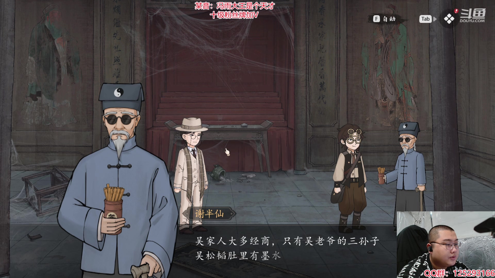 【2024-03-19 17点场】驴酱的冯雨大王：冯雨：保持理智，热爱生活！