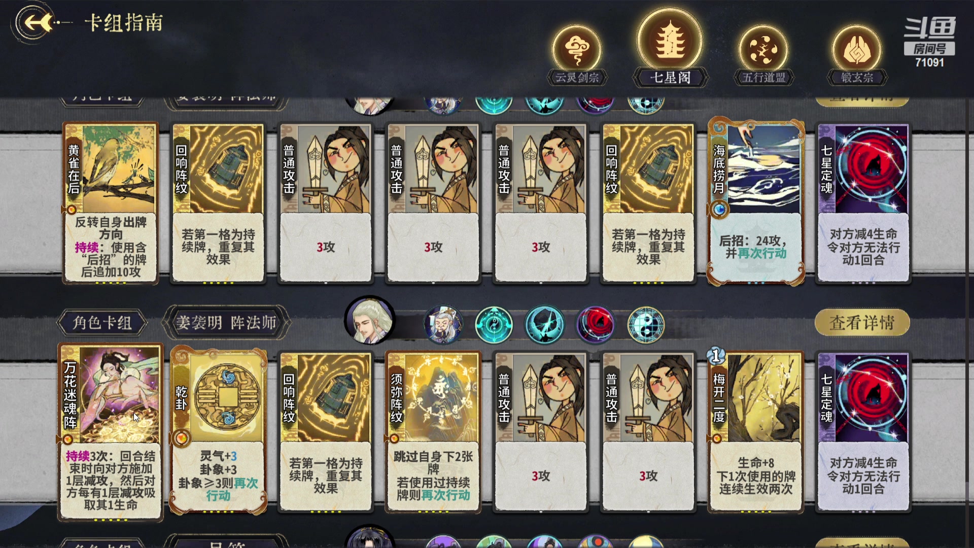 【2024-03-19 18点场】狼牙山凯哥：连营？给我断！！！