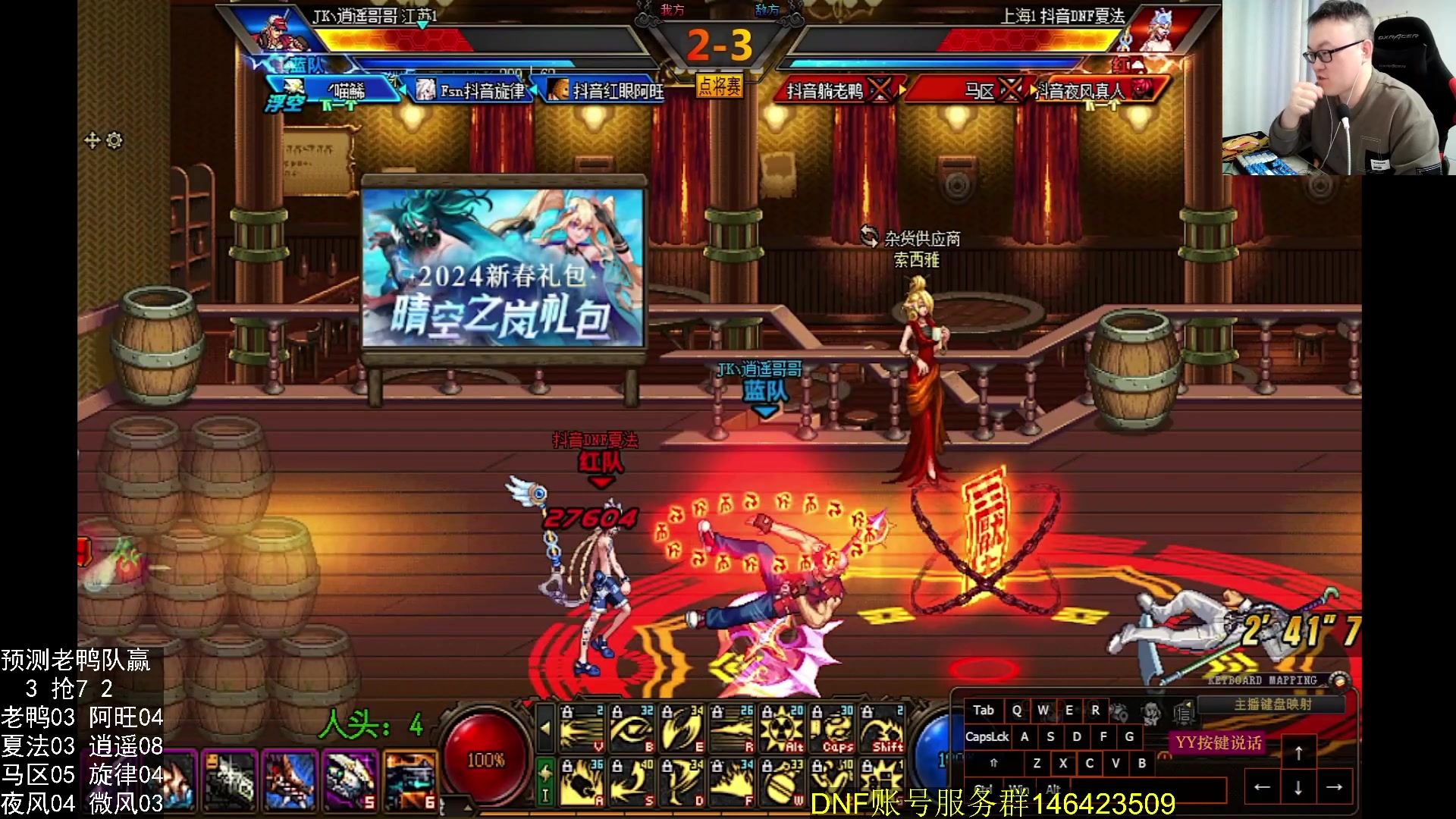 【2024-03-18 23点场】武神59：今天的猪蹄开始了 (＾－＾)V！！