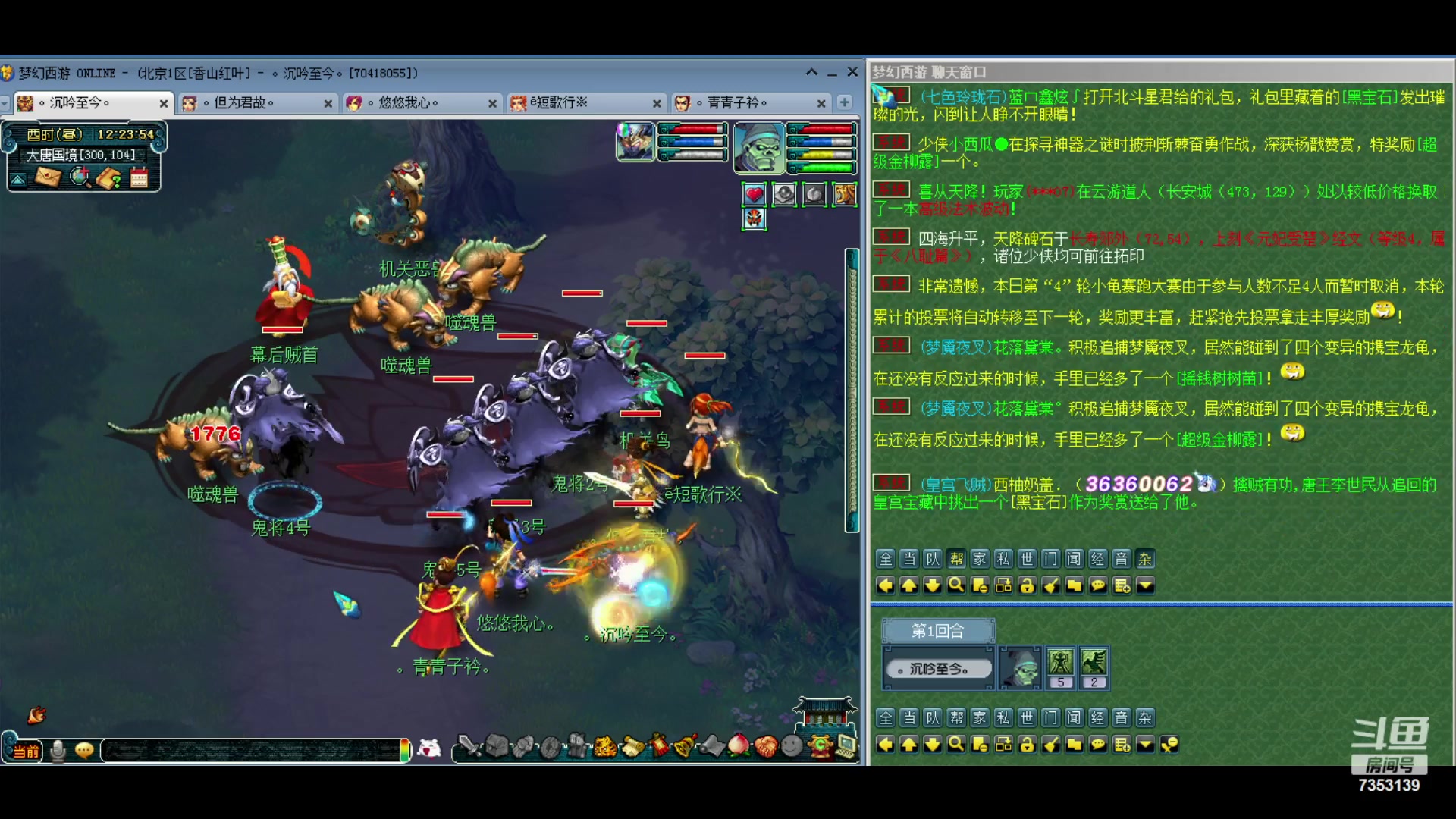 【2024-03-19 11点场】o山星o：香山红叶，飞升129