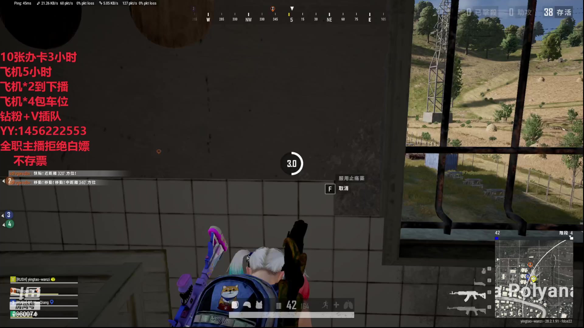 【2024-03-14 19点场】一只樱桃丸子：有车位 上车滴滴