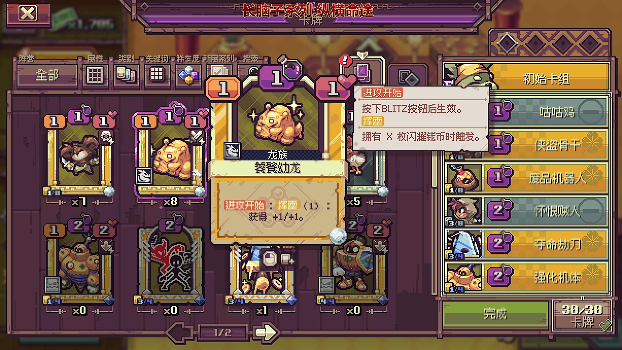 【2024-03-19 11点场】我们的渺渺：❤纵横命途更新墙裂推荐！