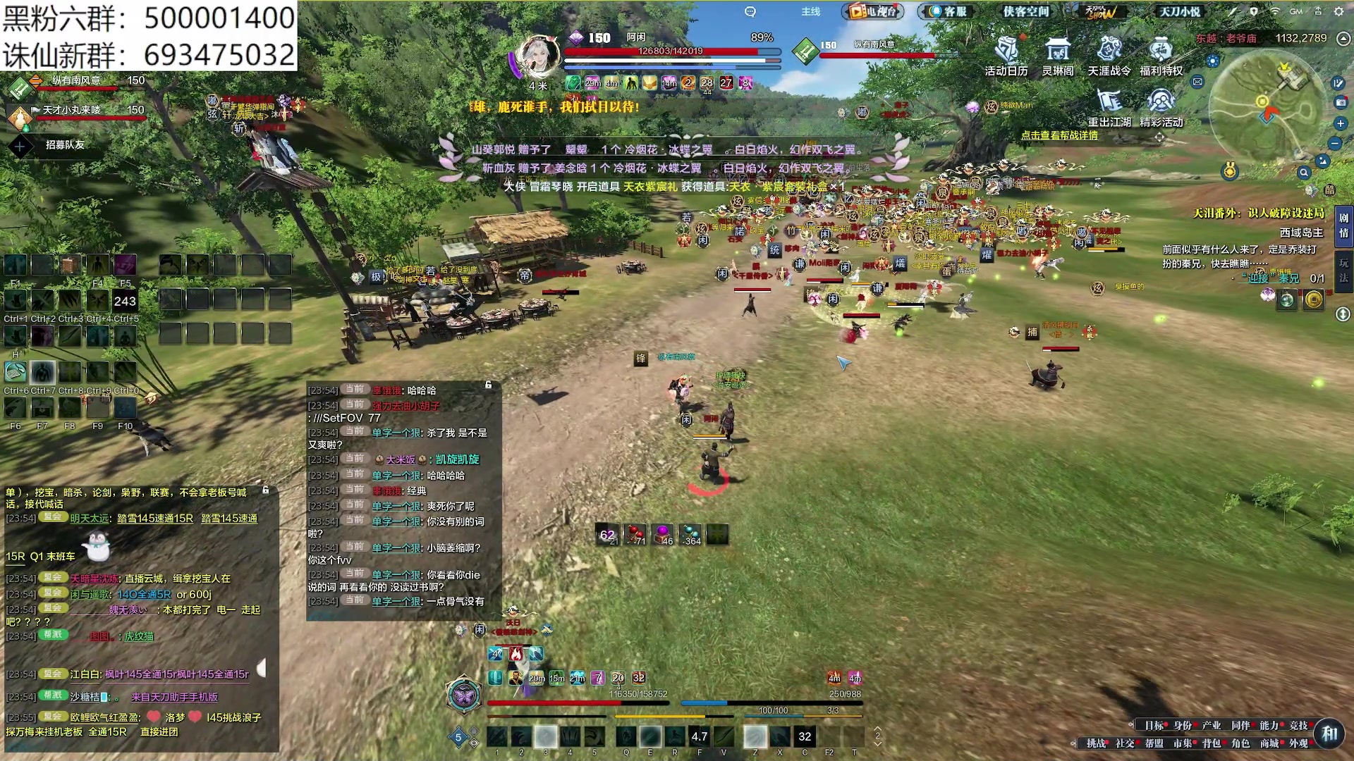 【2024-03-18 23点场】燕徊硯：住手！让我先混！