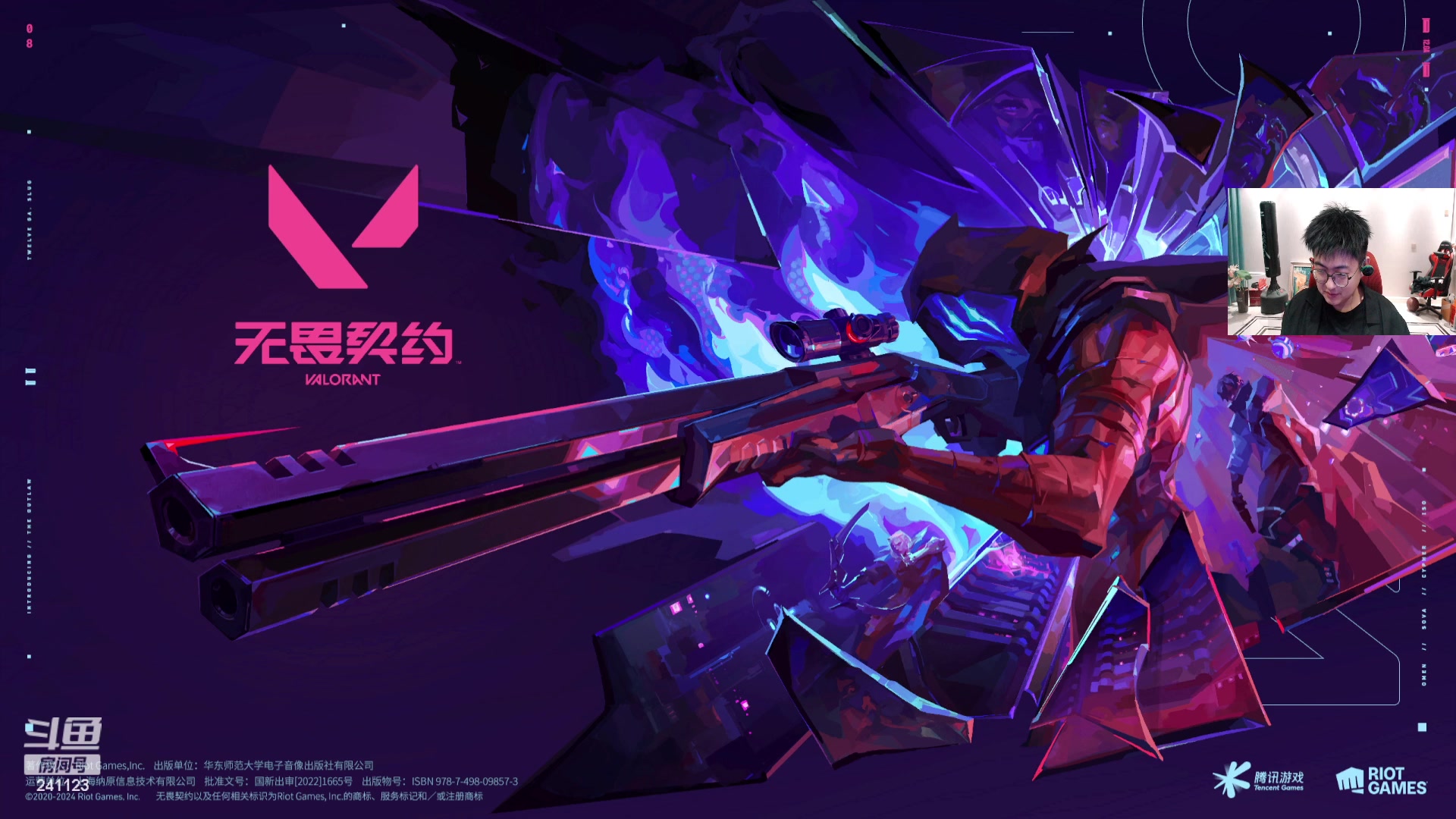 【2024-03-19 02点场】火力堂主：偃师随意播！