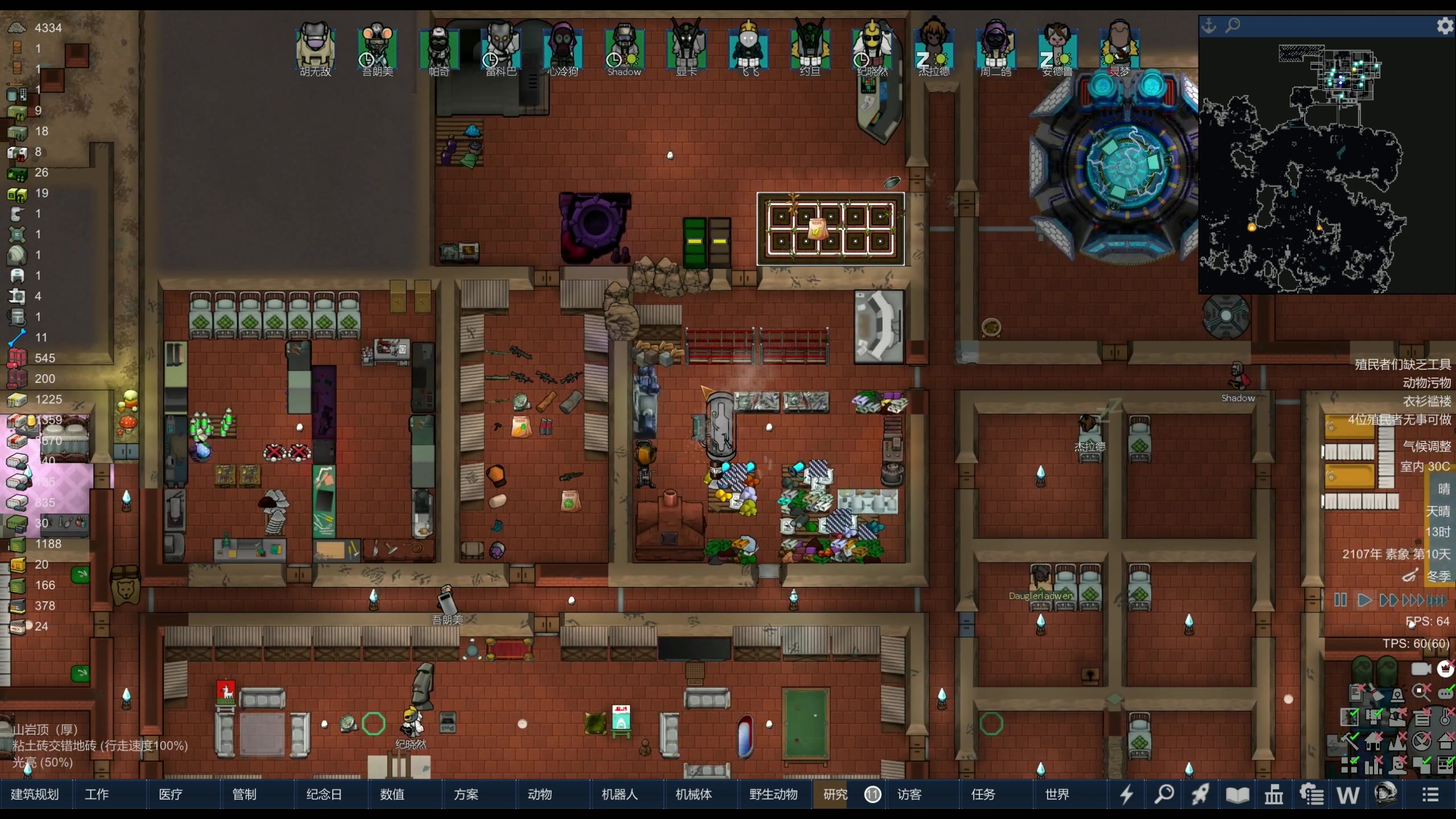 【2024-03-18 20点场】主播阿飞：阿飞）随便通关