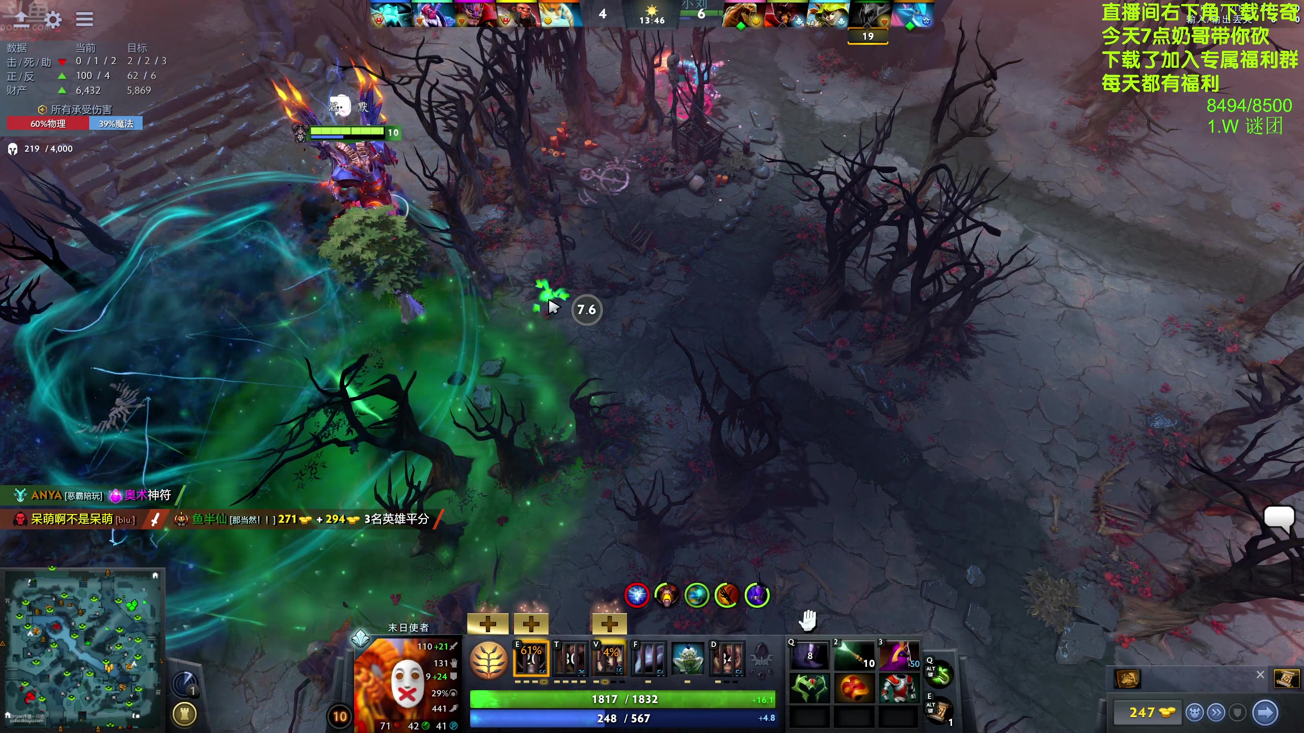 【2024-03-19 14点场】谢彬DD：晚上奶哥带你砍传奇