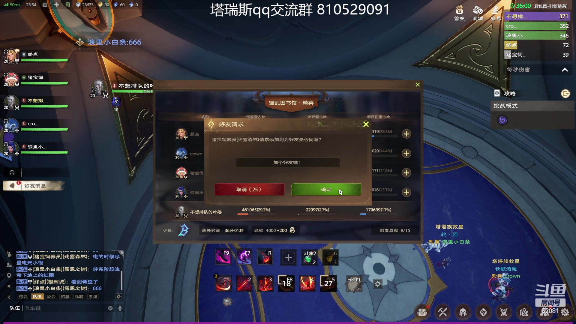 【2024-03-18 23点场】叶落乄初冬：塔瑞斯世界终测开荒！ 叶落