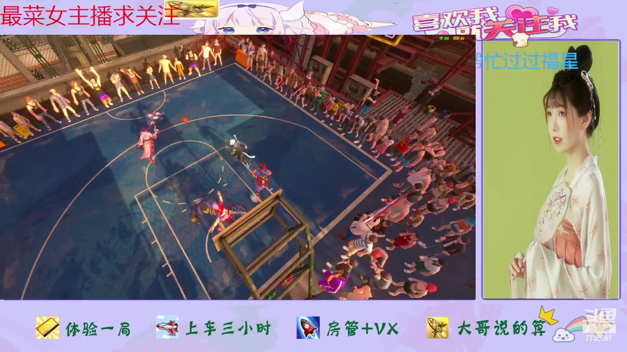 【2024-03-19 14点场】停留在雨中Cium：全民街篮来了哦1