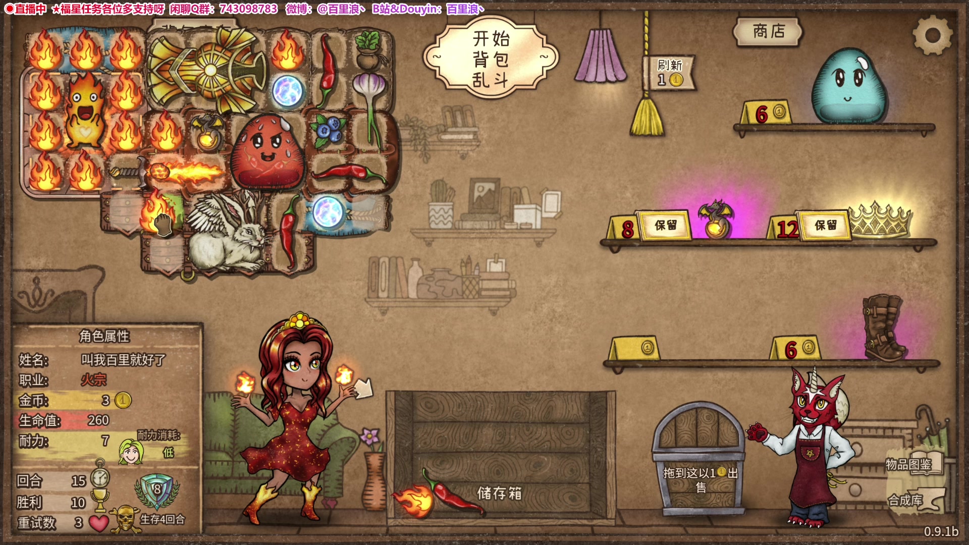 【2024-03-19 20点场】百里浪丶：◉直播中★百里游戏教室！