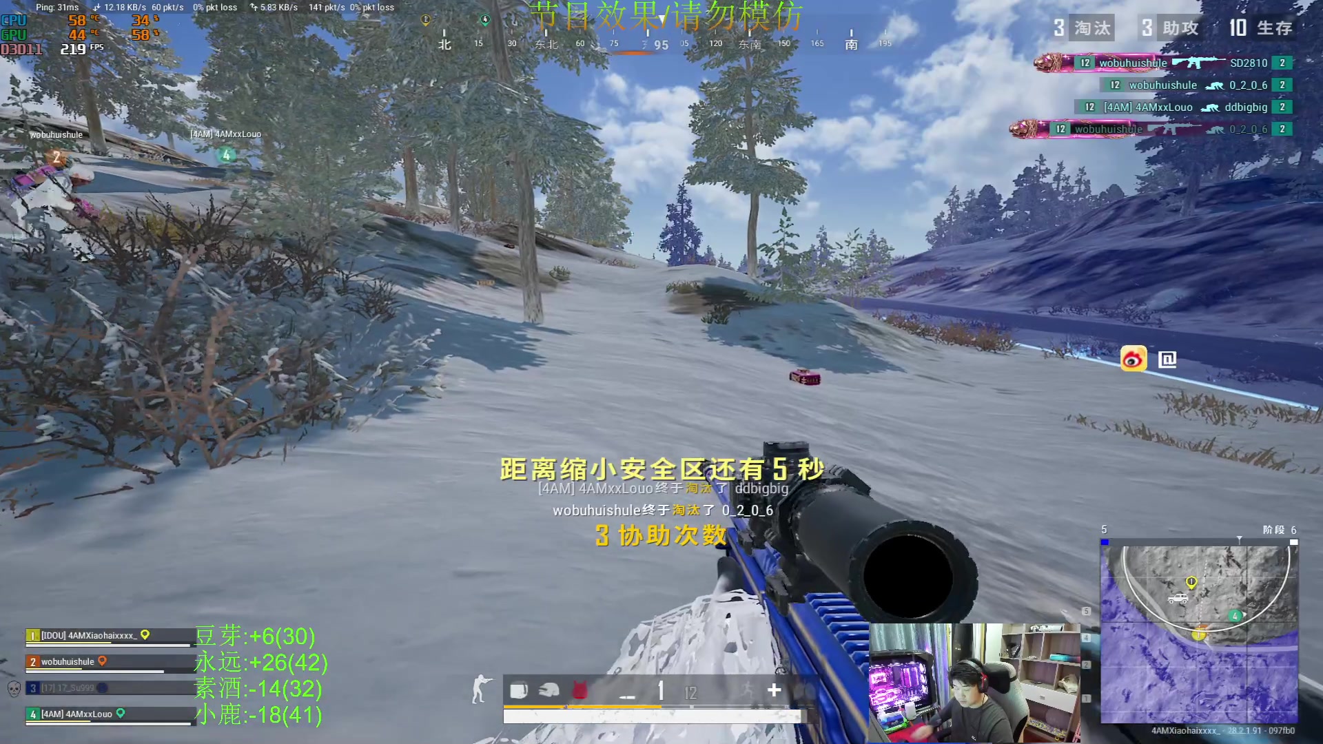 【2024-03-18 22点场】4AM小海xx丶：(FPP大师局roll点）