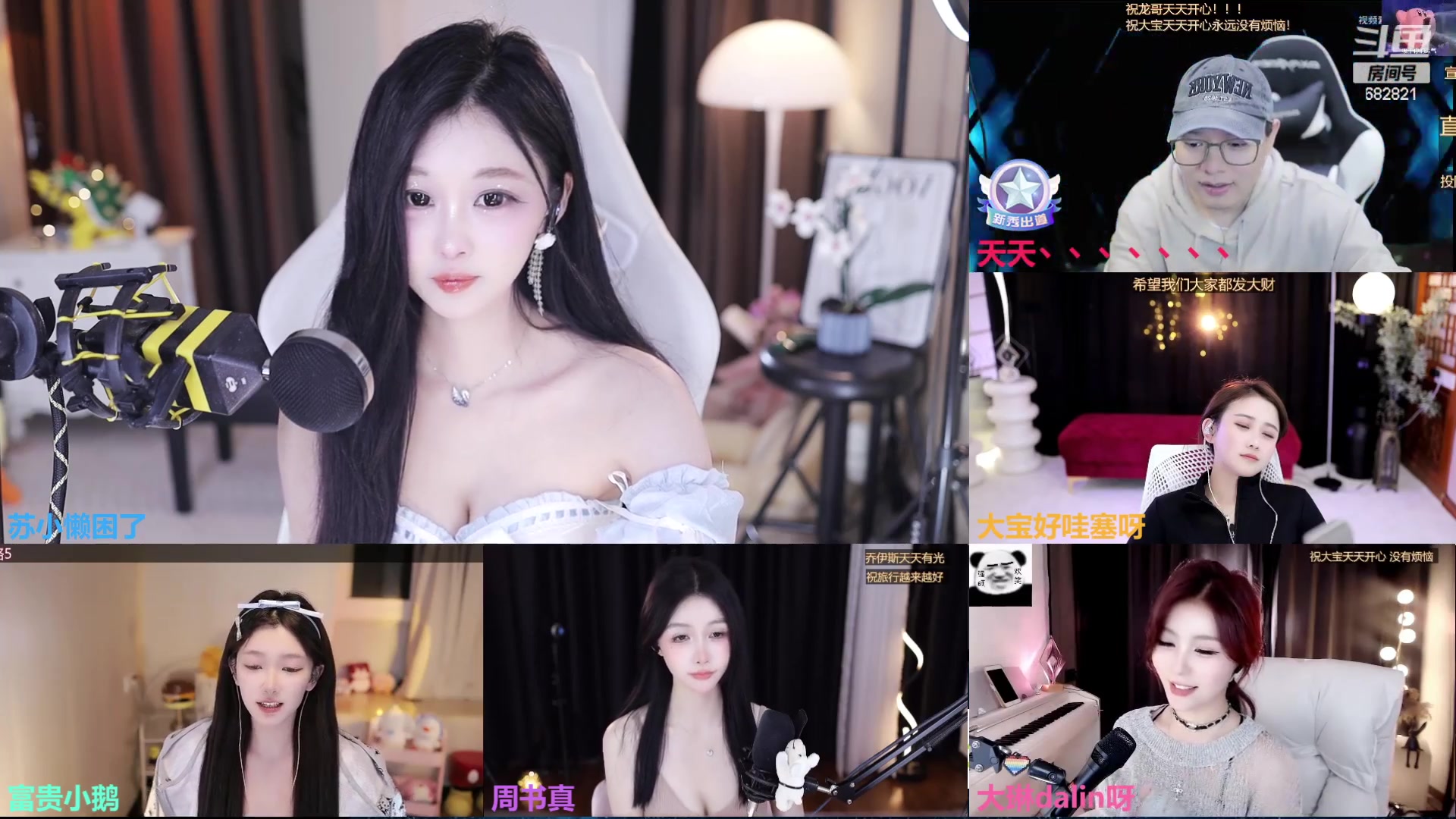 【2024-03-18 23点场】苏小懒困了：⭐射野双修呆萌懒妹在线乱杀