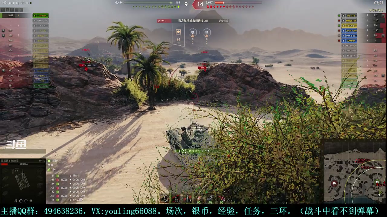 【2024-03-18 20点场】暗夜幽霊：幽霊：领土机动战