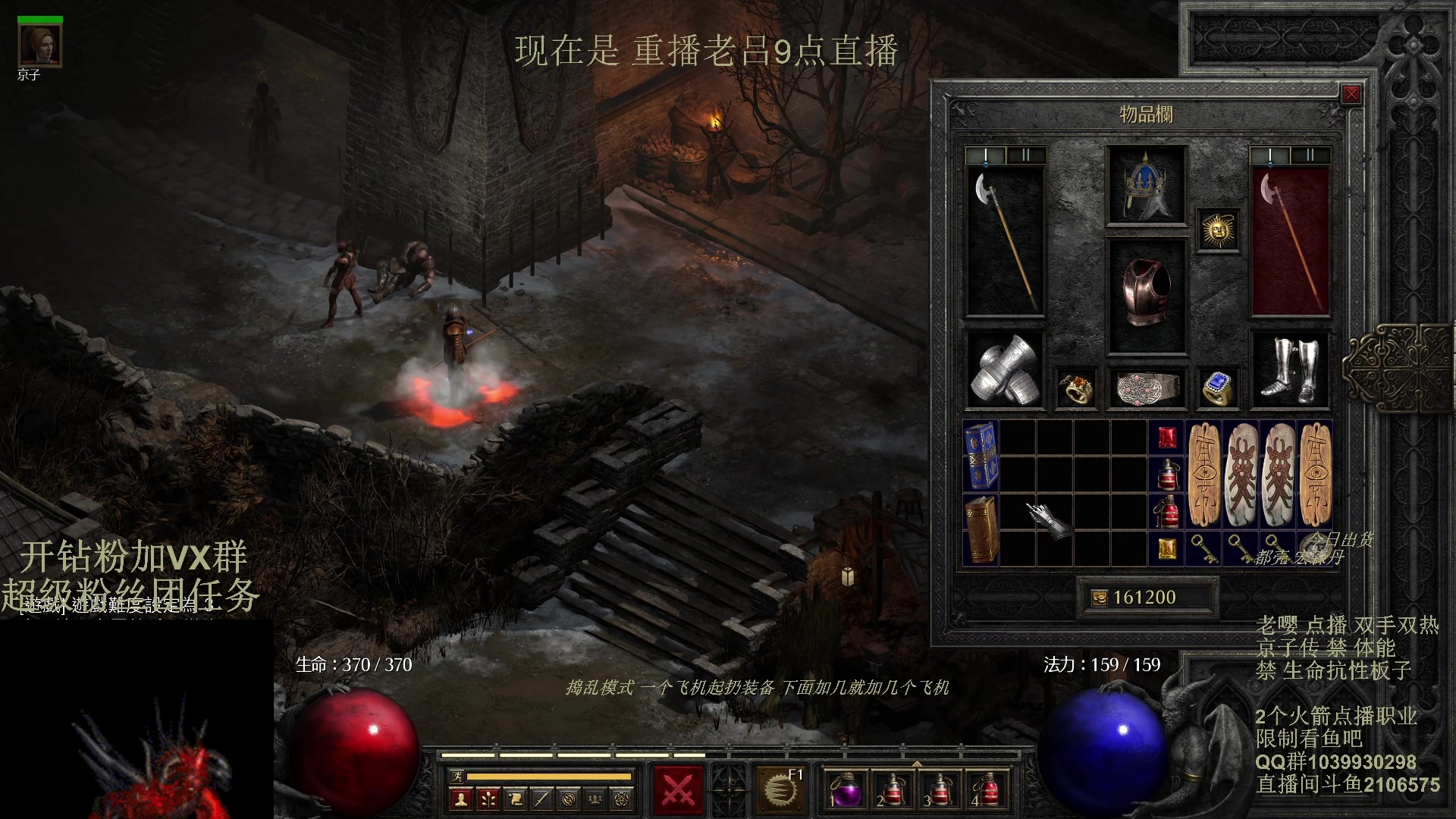 【2024-03-19 05点场】英雄吕布：暗黑2 专家 双手双热 骑士 禁体能开荒