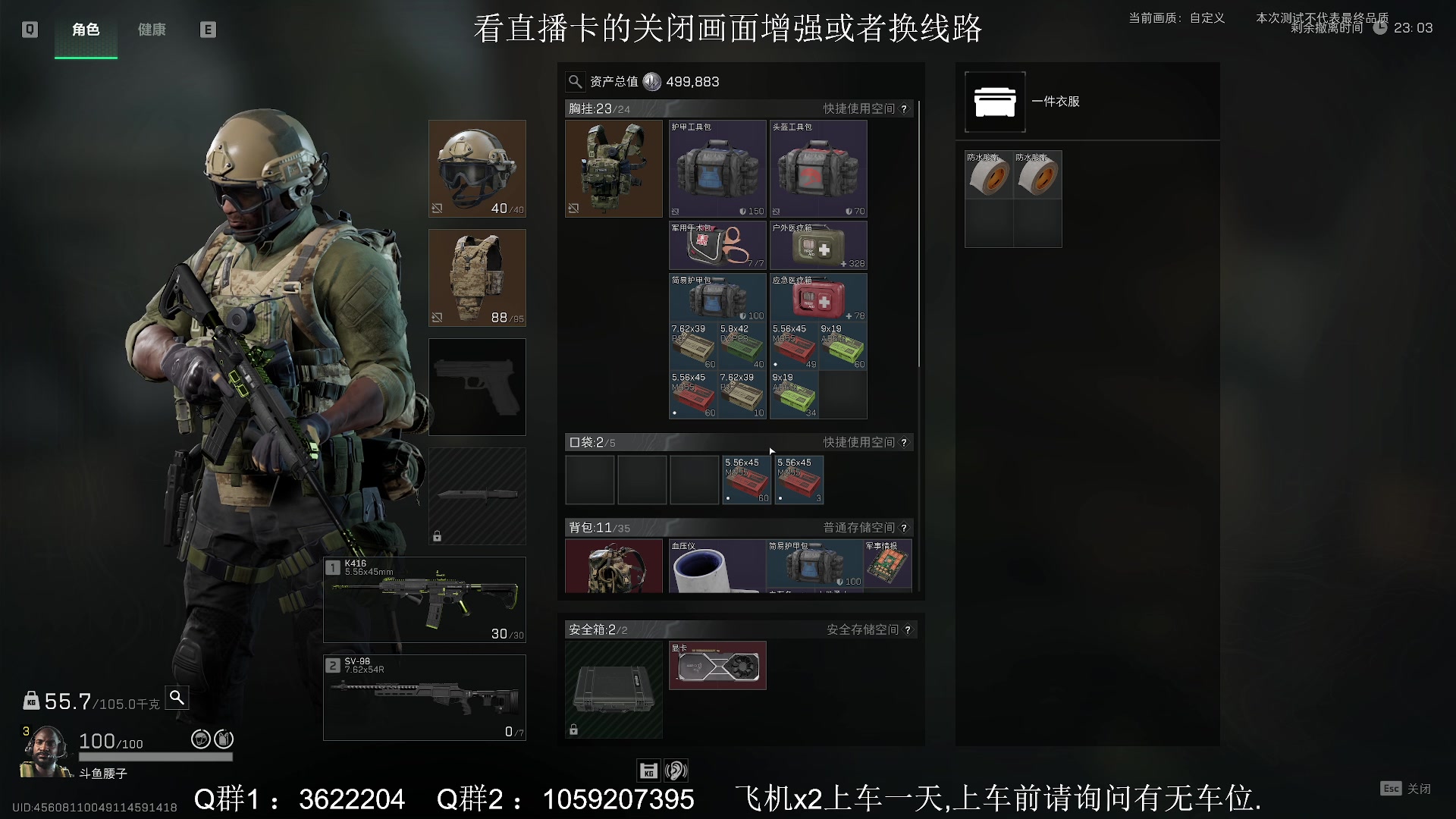 【2024-03-18 19点场】Zy丶腰子：莽夫冲锋!莽夫冲锋!莽夫冲锋!