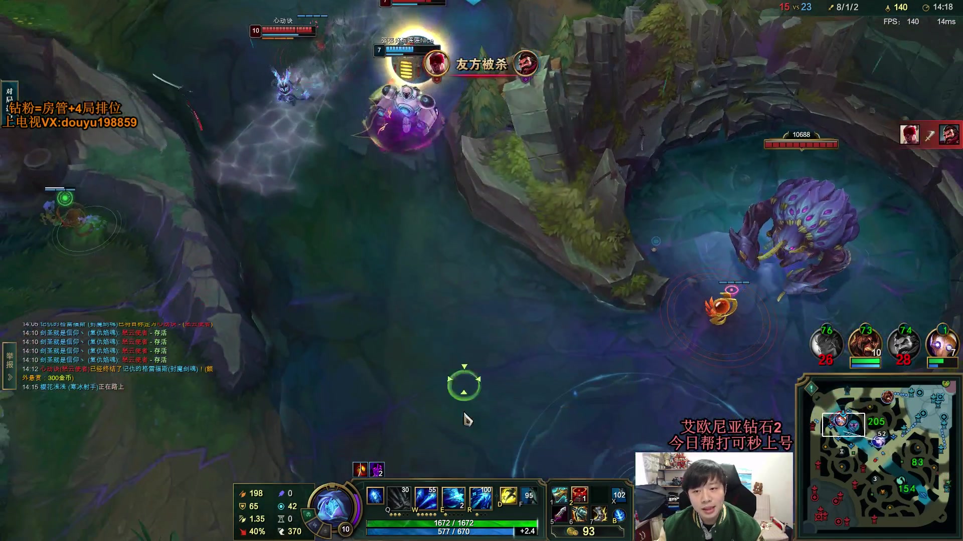 【2024-03-19 10点场】主播阿迎：阿迎寒冰：拉扯是一门艺术