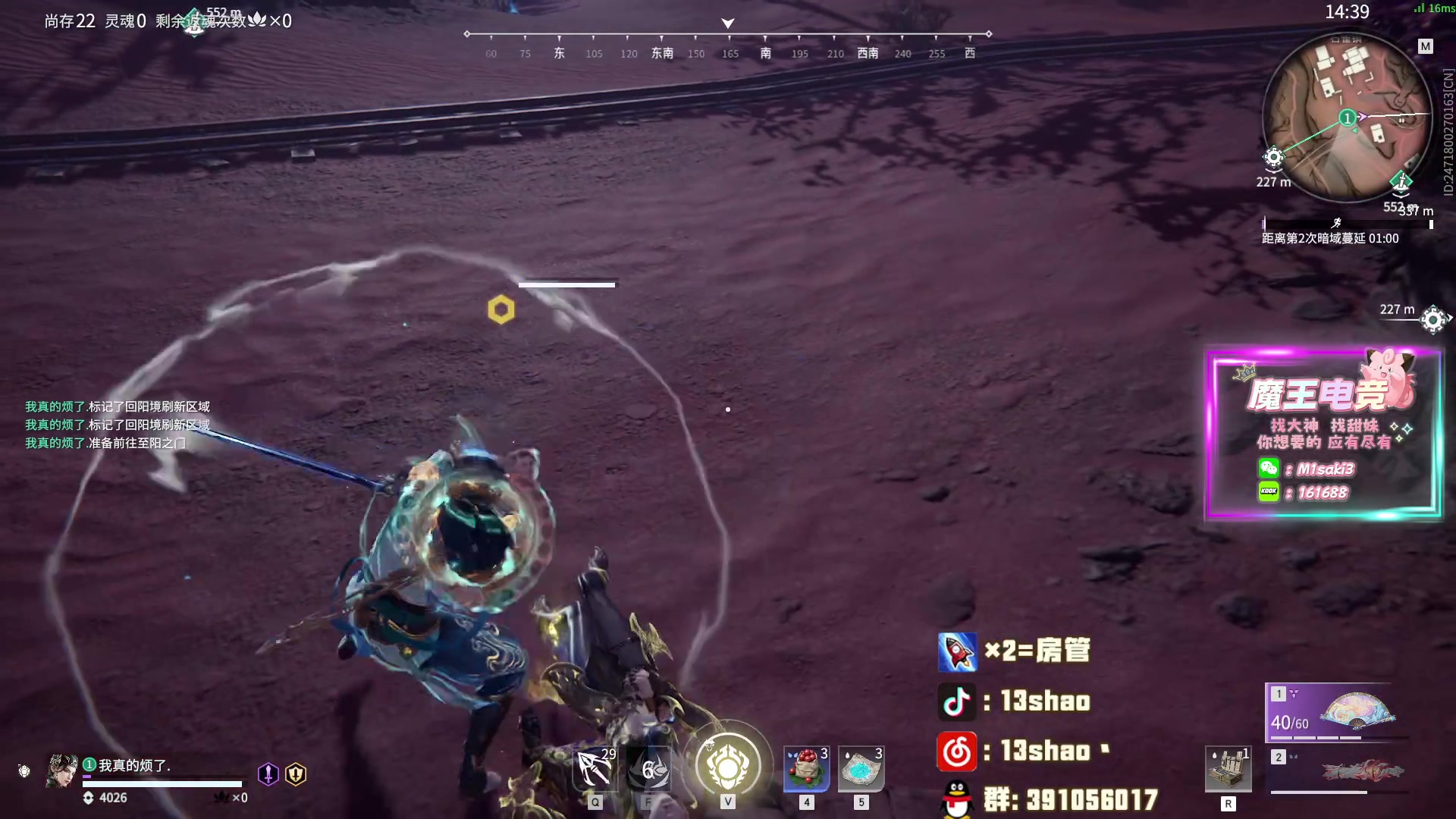 【2024-03-18 16点场】13shao丶：13shao:认真修炼
