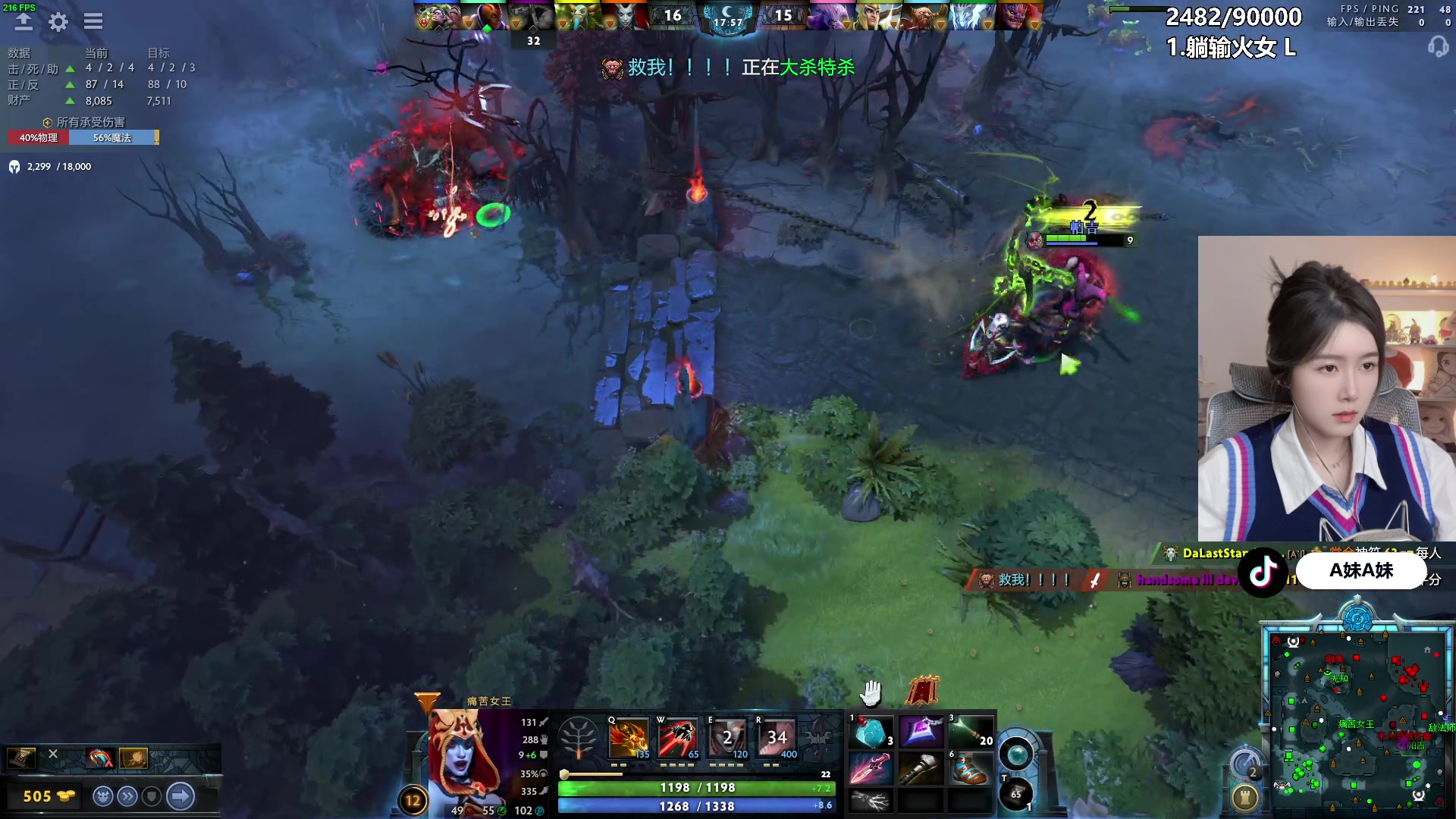 【2024-03-19 18点场】A妹A妹：【呆猪】10011 新人主播的直播间