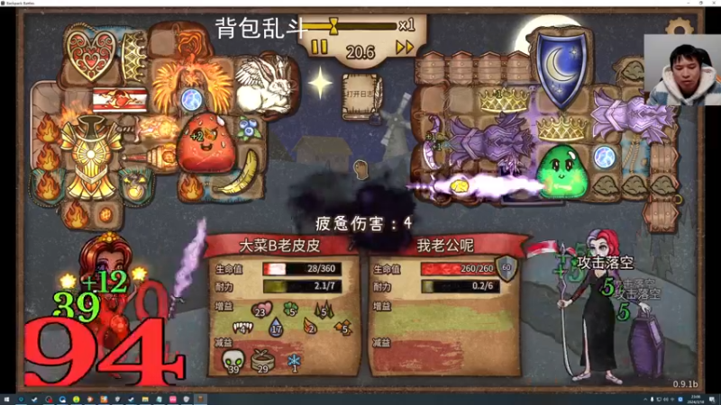 【2024-03-18 23点场】老皮历险记：震惊!这游戏居然这么好玩!