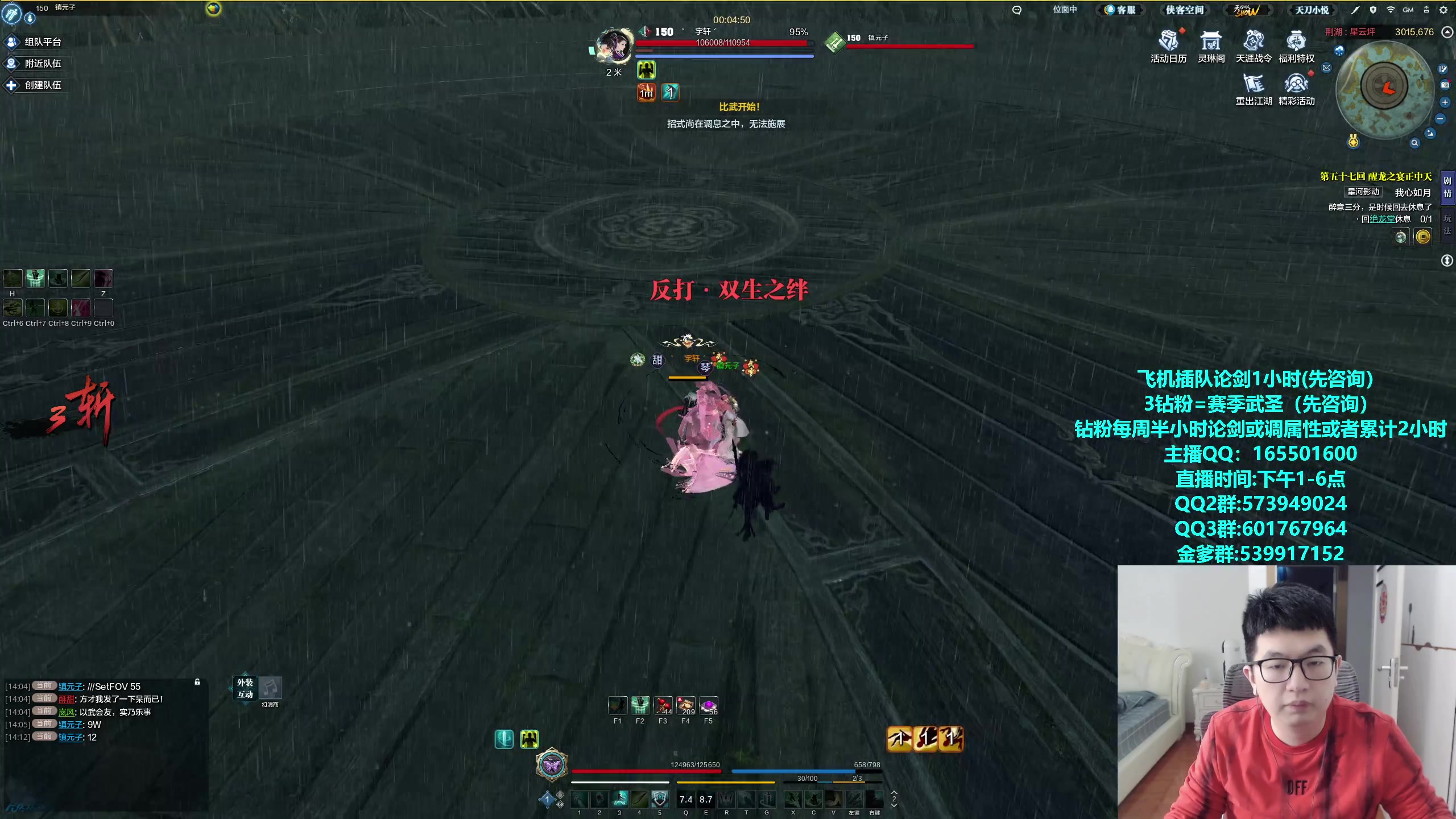 【2024-03-19 14点场】挽词丶清风：祝我生日快乐啦！18啦