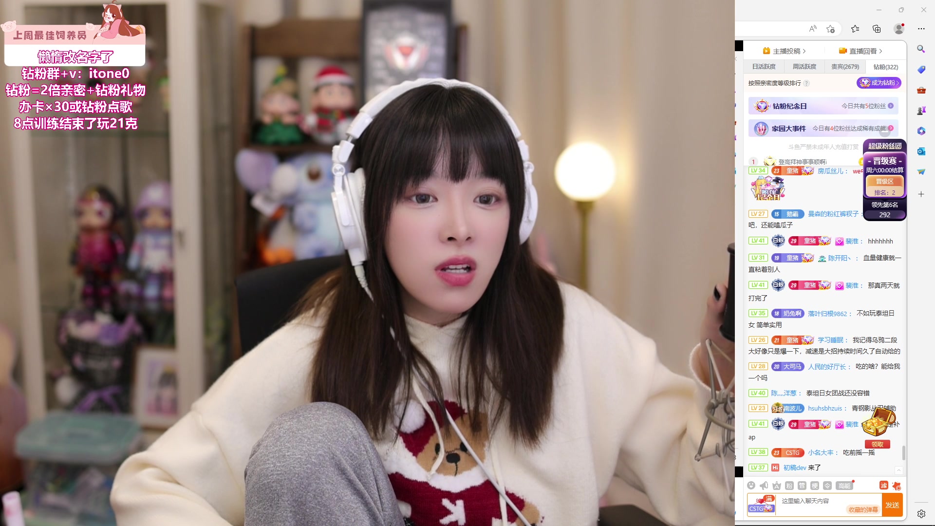 【2024-03-19 19点场】童猪啊i：训练训练训练训练 945159