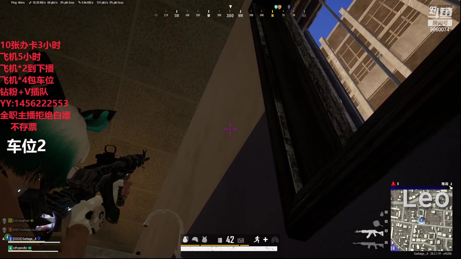 【2024-03-14 13点场】一只樱桃丸子：有车位 上车滴滴