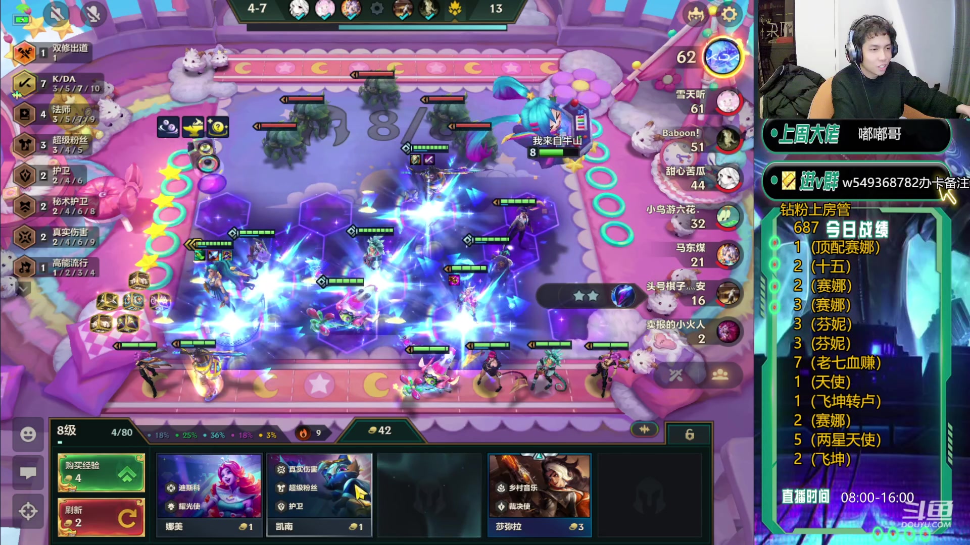 【2024-03-19 16点场】Double可乐：S10最后的顶分局