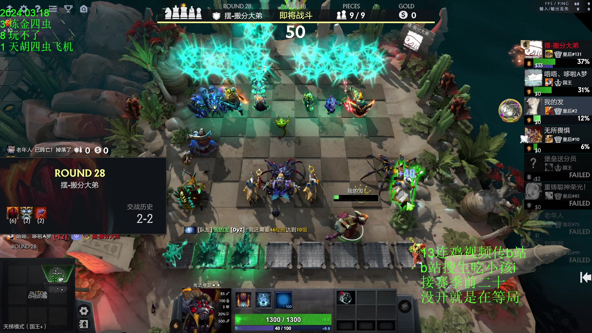 【2024-03-18 19点场】1874ooo：春风若有怜花意，可否许我再少年~