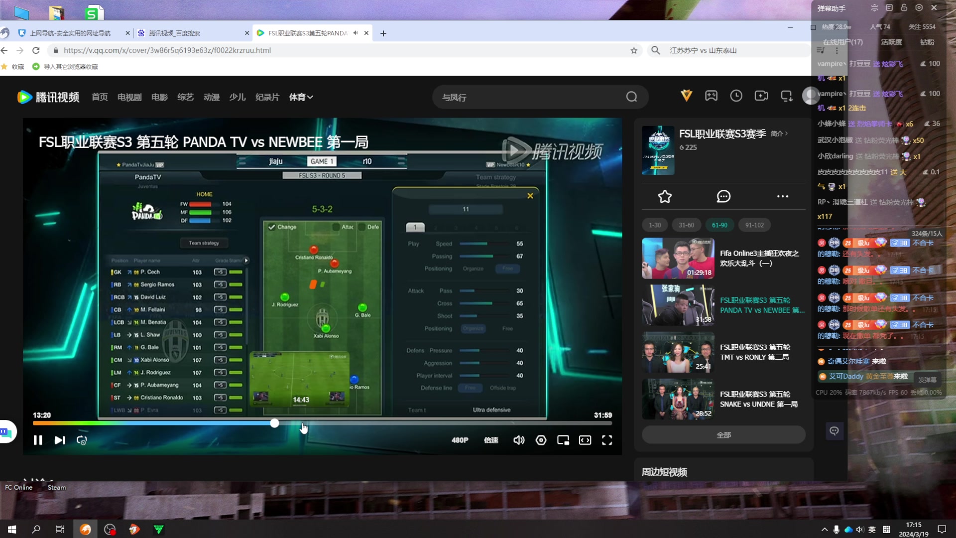 【2024-03-19 17点场】JiaJu就是我啊：反击流4141最强教学~