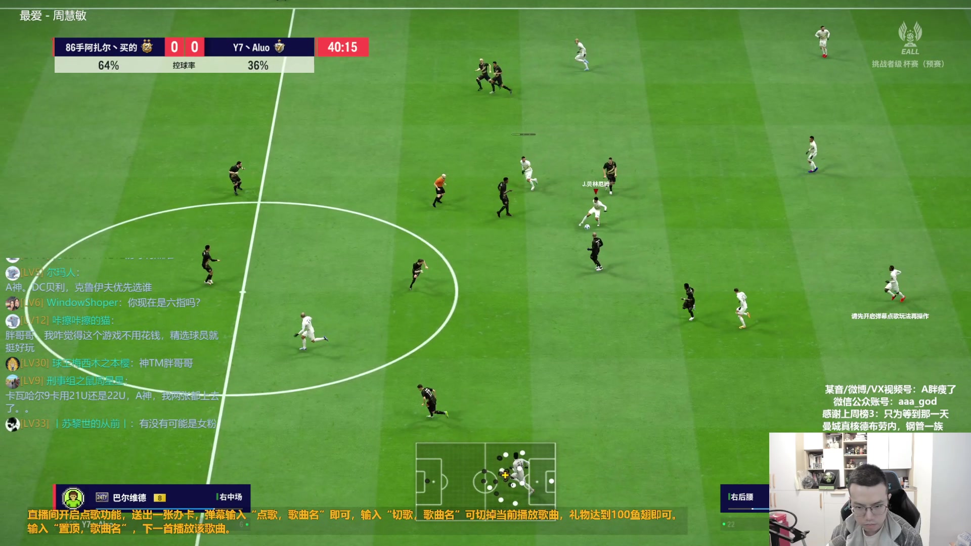 【2024-03-19 12点场】A胖瘦了：A胖~开卡/看号/踢球