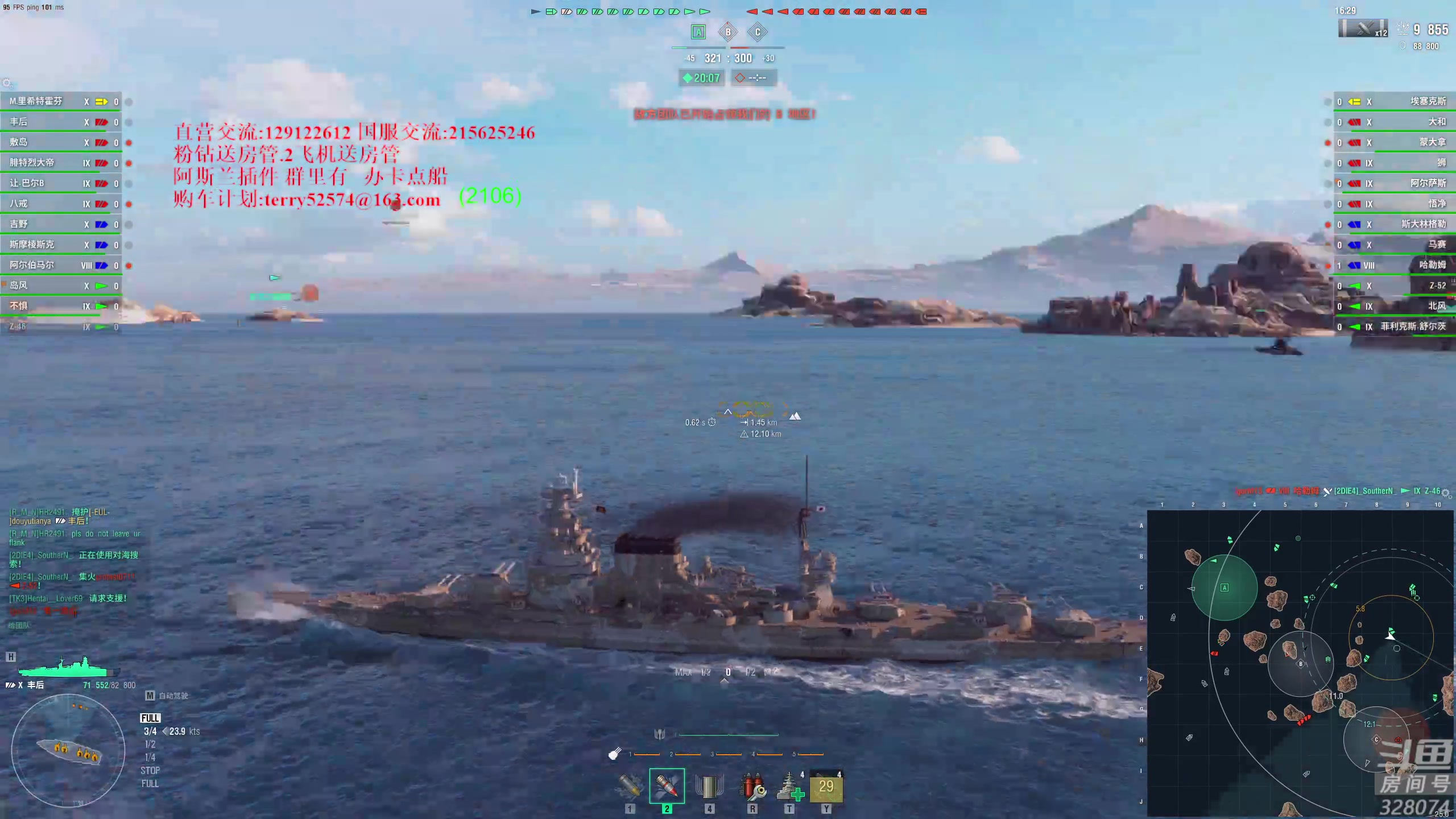 【2024-03-18 16点场】天涯凝望：日常 战舰世界!