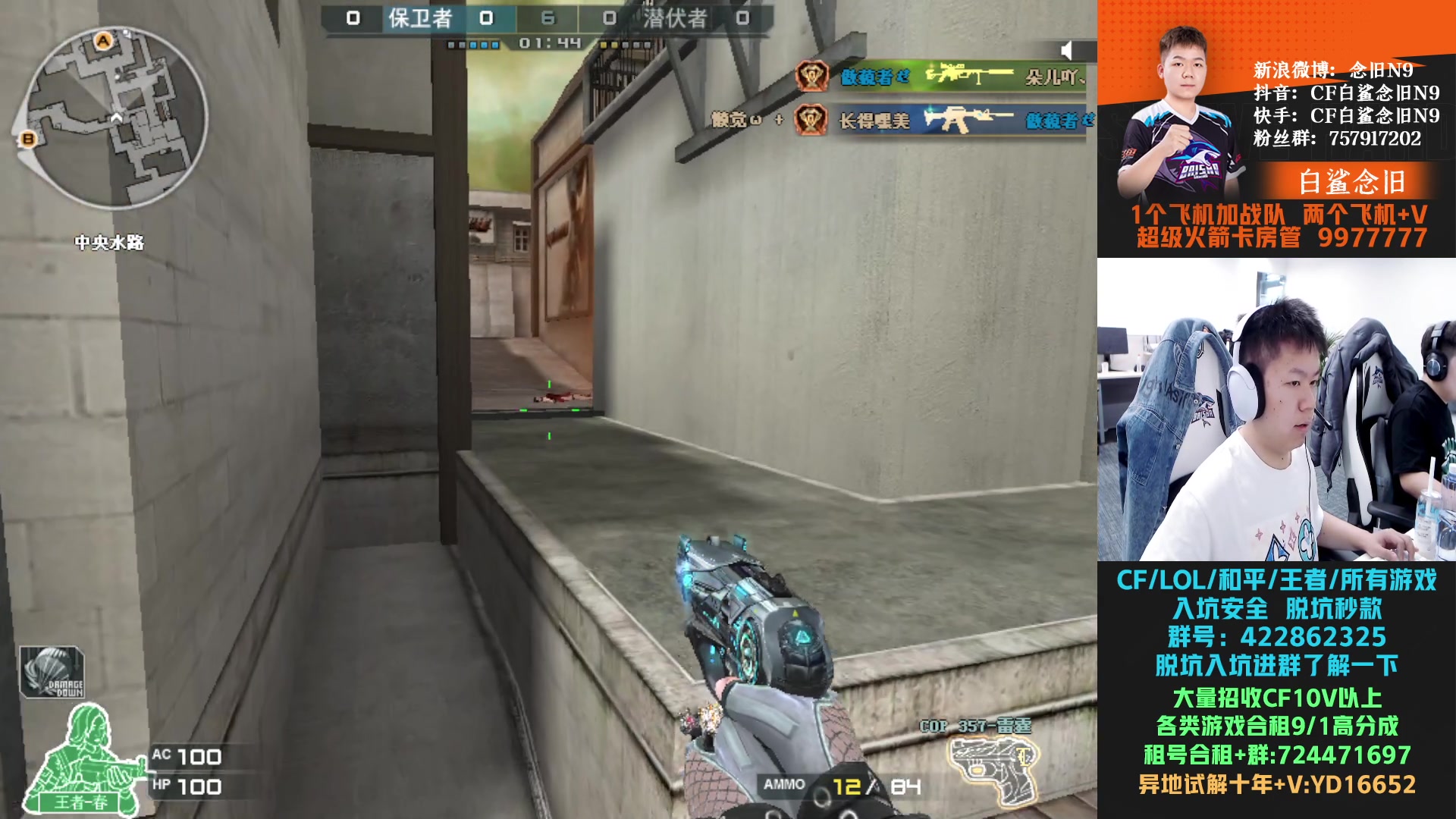 【2024-03-19 15点场】白鲨念旧N9：不想耽误CZY了。