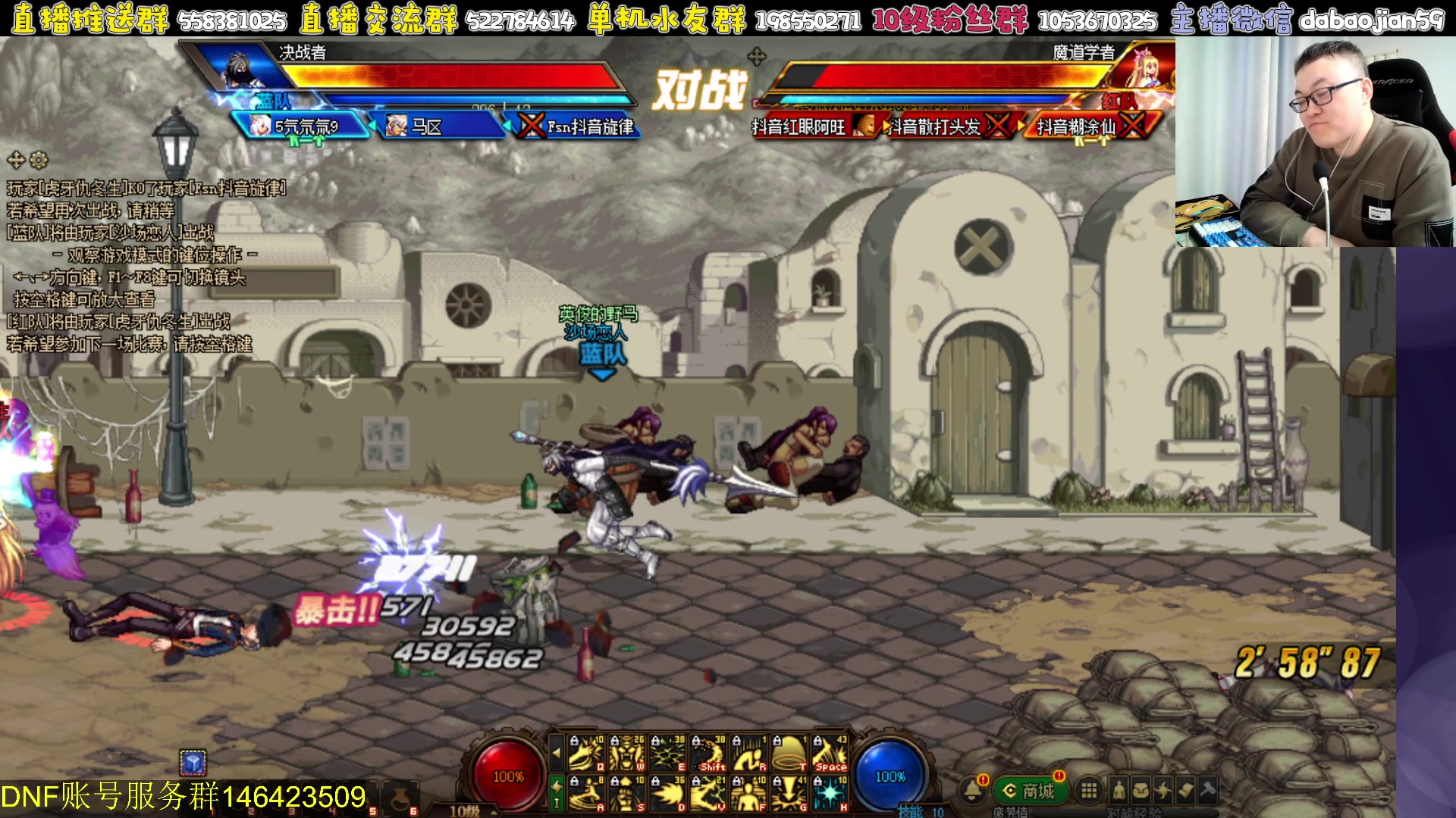 【2024-03-18 21点场】武神59：欢迎来看9弟说点将 (＾－＾)V！！