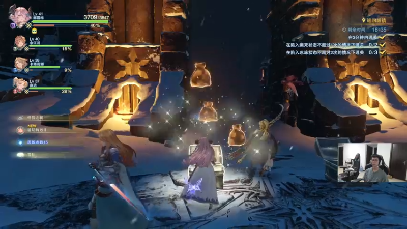 【2024-03-19 18点场】余小C真的很强：周三休息日，明天见