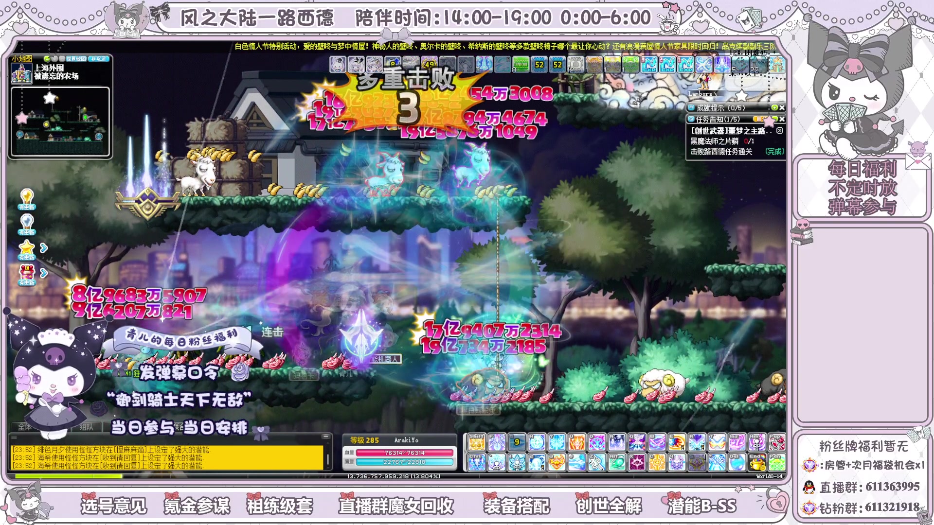 【2024-03-18 23点场】顾青ArakiYoko：青儿：御剑骑士天下无敌