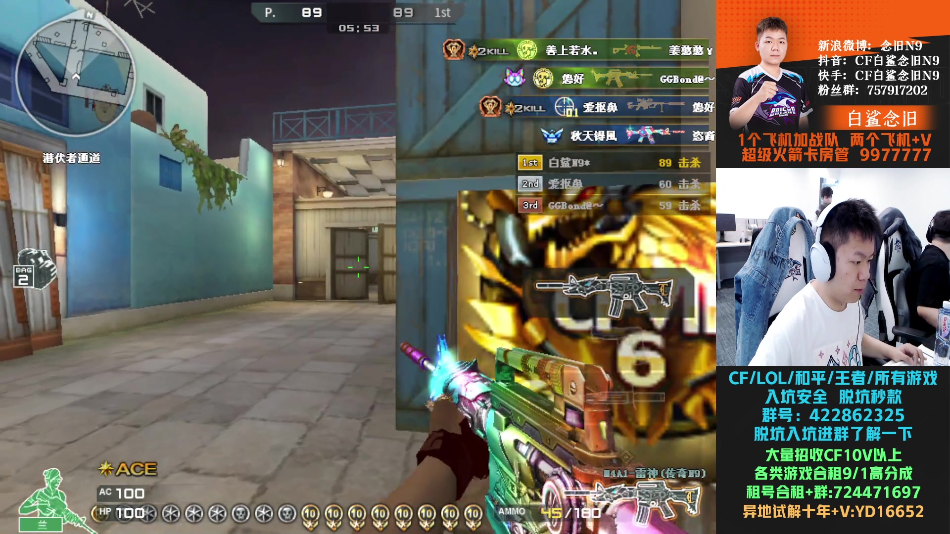 【2024-03-19 13点场】白鲨念旧N9：不想耽误CZY了。