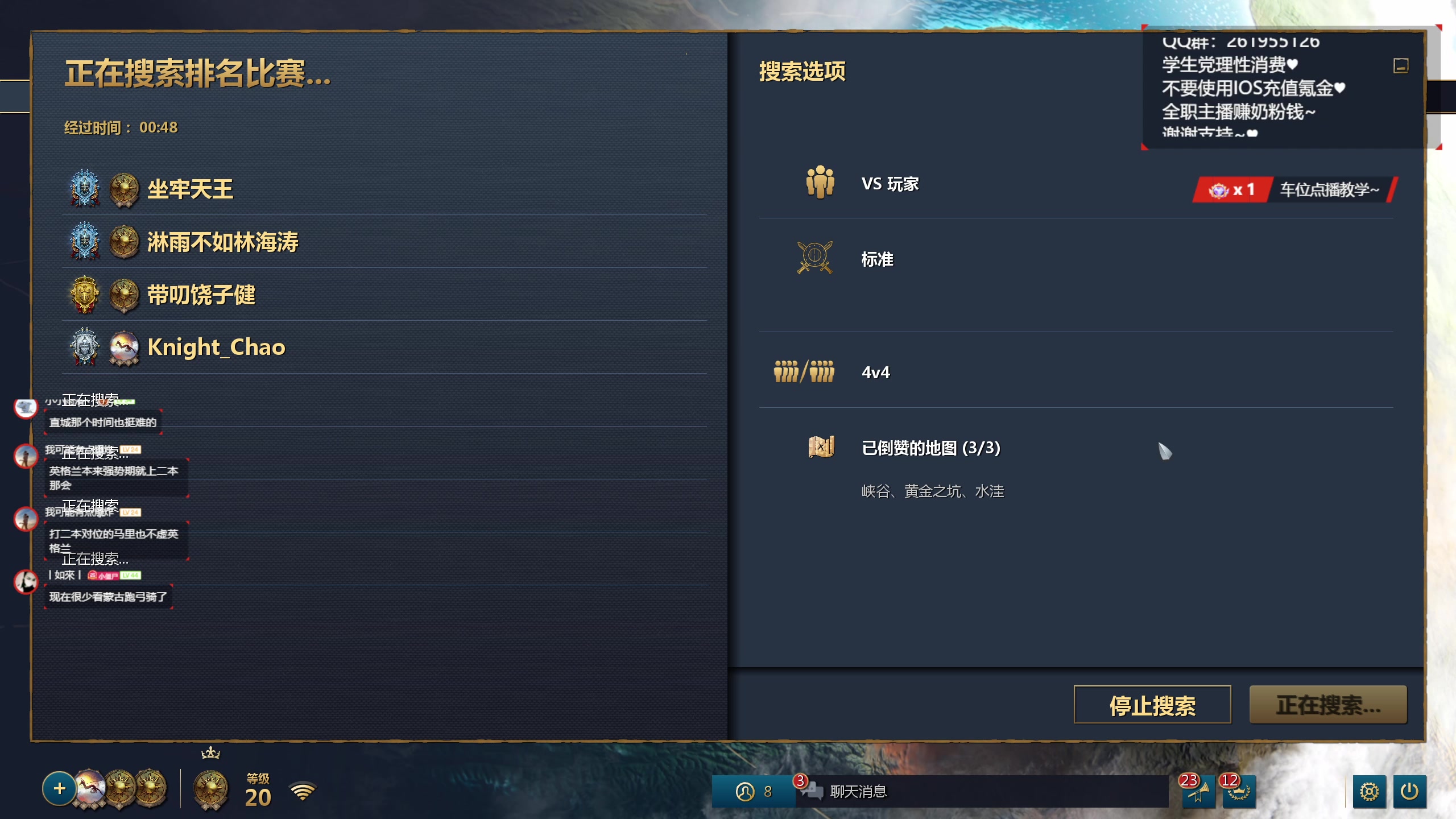 【2024-03-19 11点场】顾非池：欢迎RTS玩家加入帝国时代~