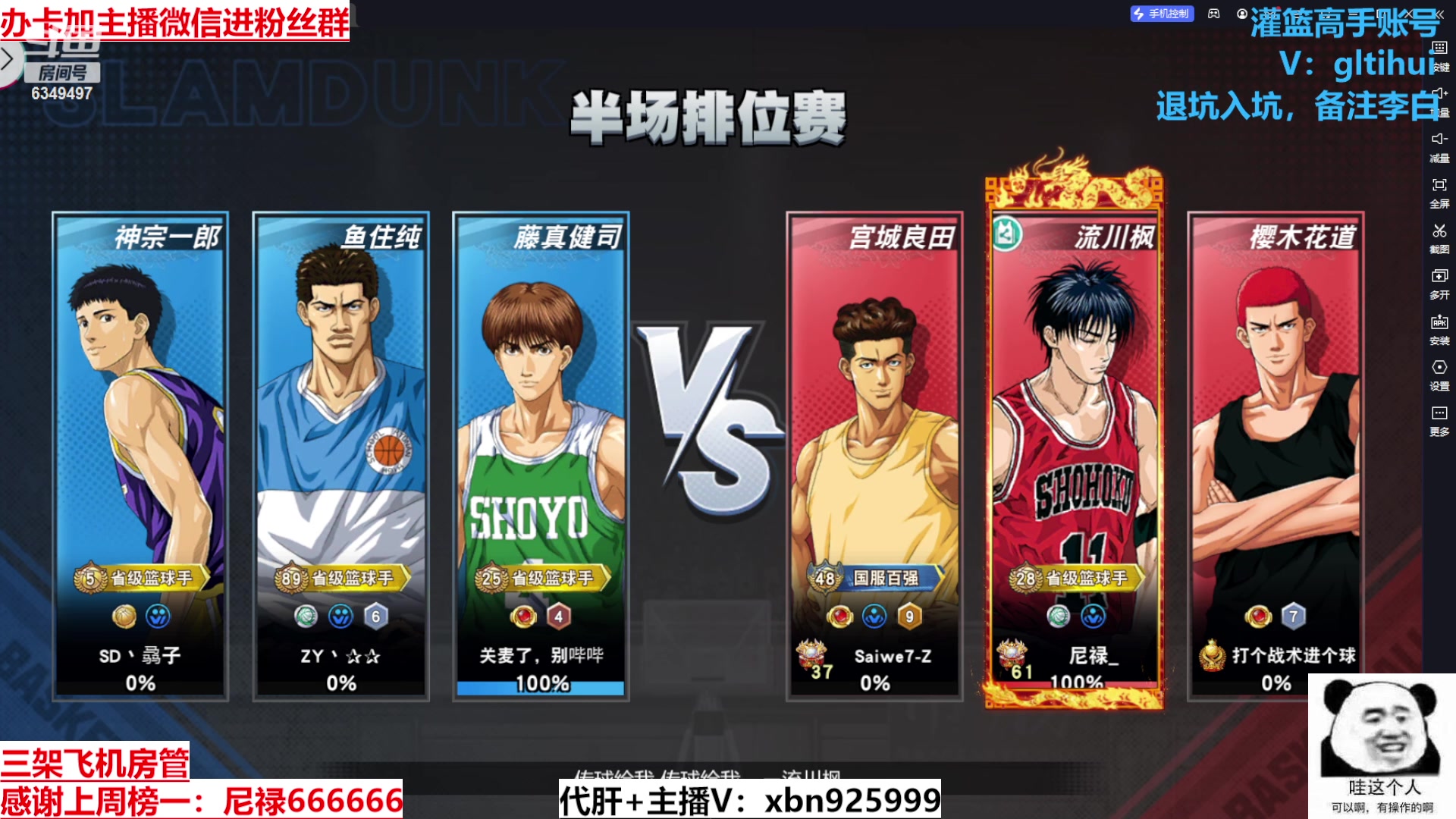 【2024-03-19 15点场】Lv丶李白：欲买桂花同载酒 终不似 少年游