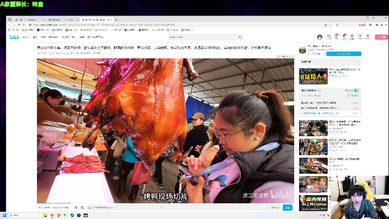 【英雄联盟】不2不叫周淑怡的精彩时刻 20240319 12点场