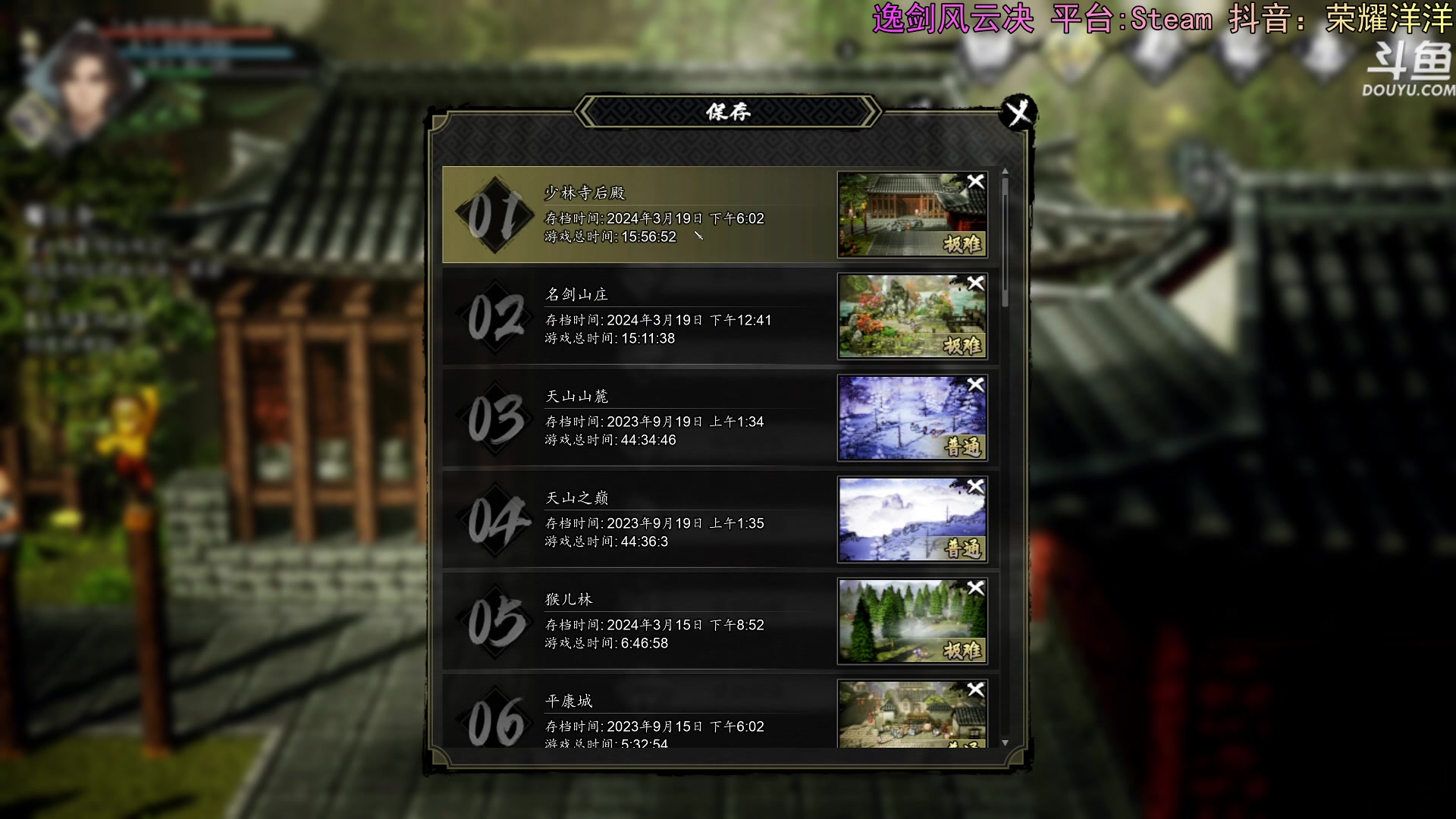 【2024-03-19 17点场】荣耀洋洋：【洋洋】小众，独立，单机游戏！