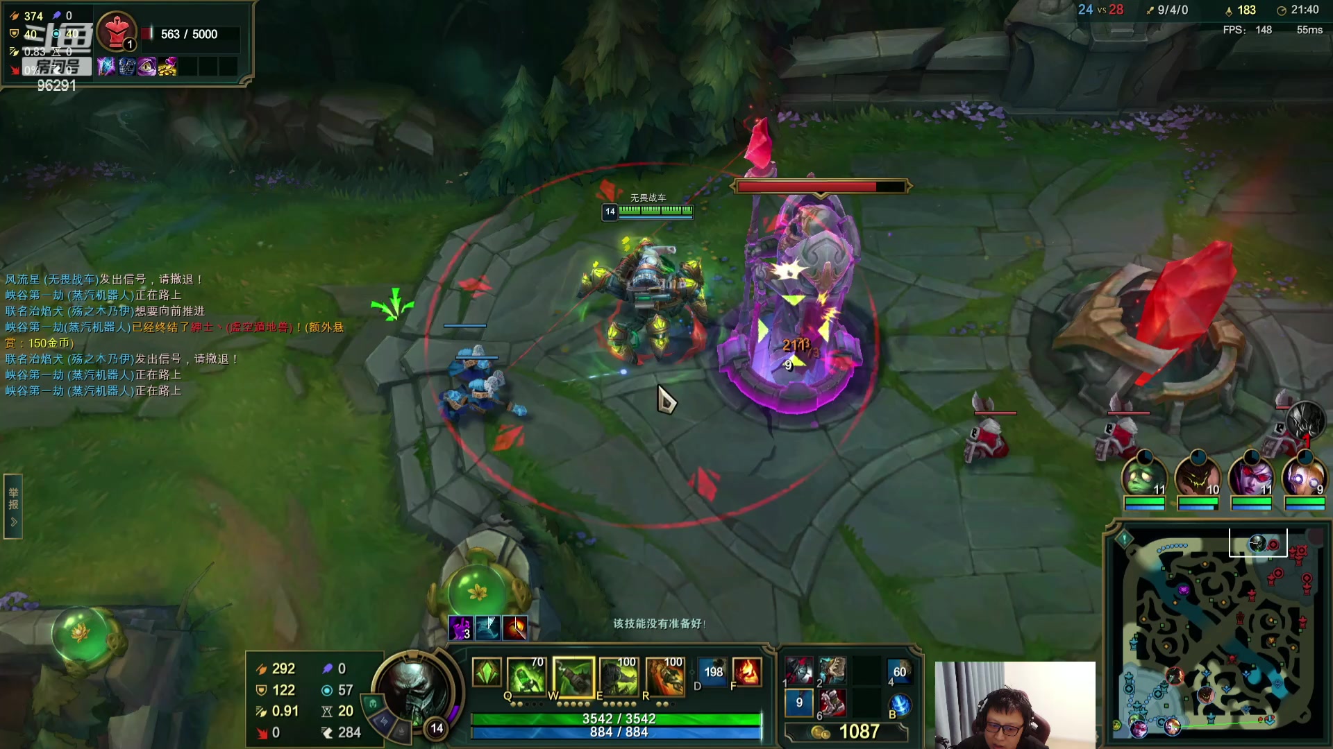 【2024-03-18 22点场】东北大鹌鹑：东北大鹌鹑 恐怖如斯！相声艺术家