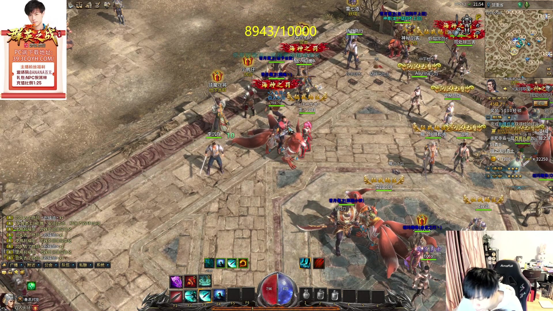 【2024-03-19 21点场】刘嘉俊Sylar1：先回9000，晚上砍传奇