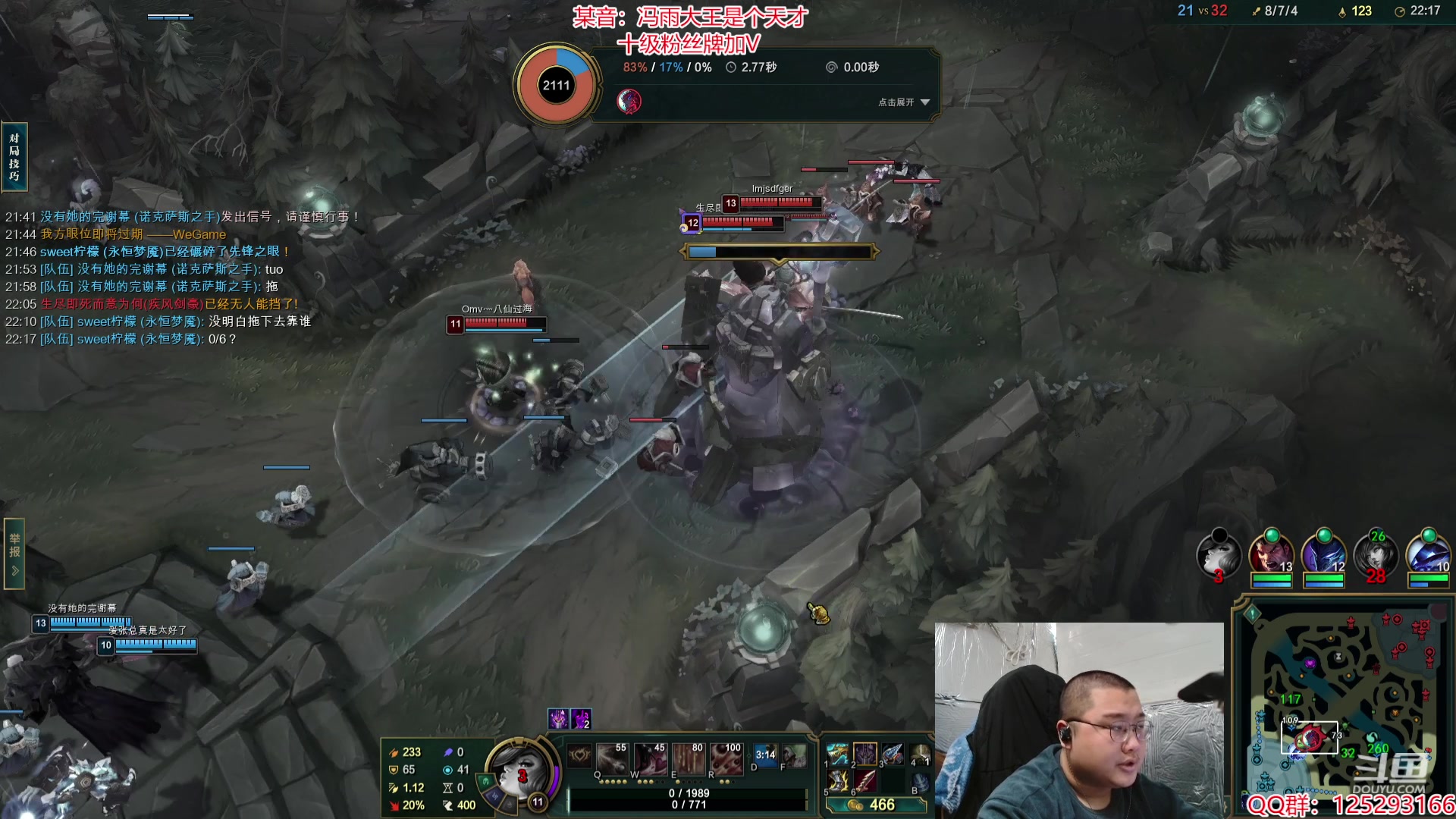 【2024-03-19 12点场】驴酱的冯雨大王：冯雨：保持理智，热爱生活！