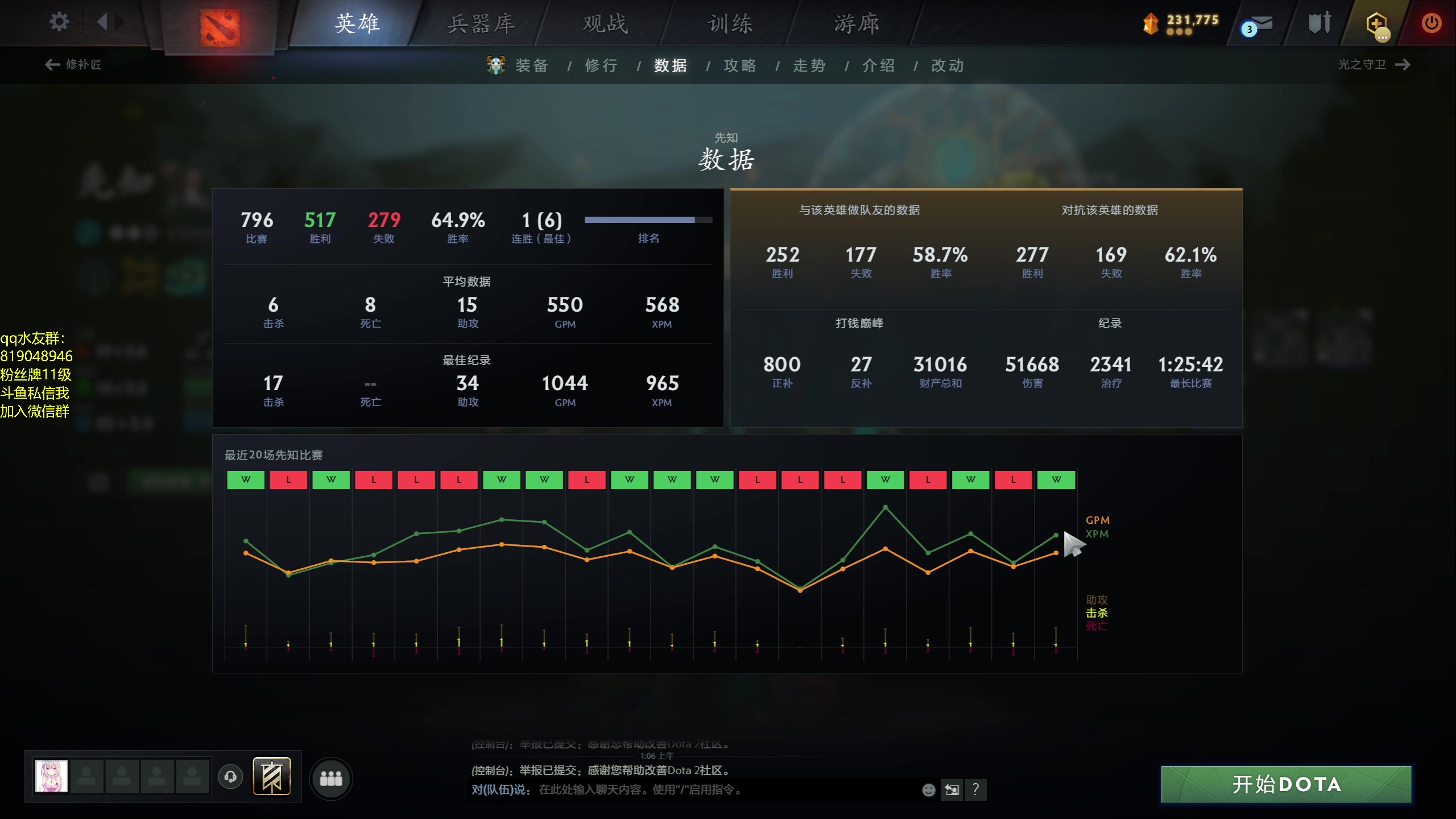 【2024-03-19 01点场】小刘_qq：小刘的直播间52887