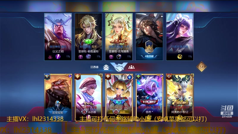 【2024-03-19 12点场】国服老狐狸：国服妲己：高地守门员