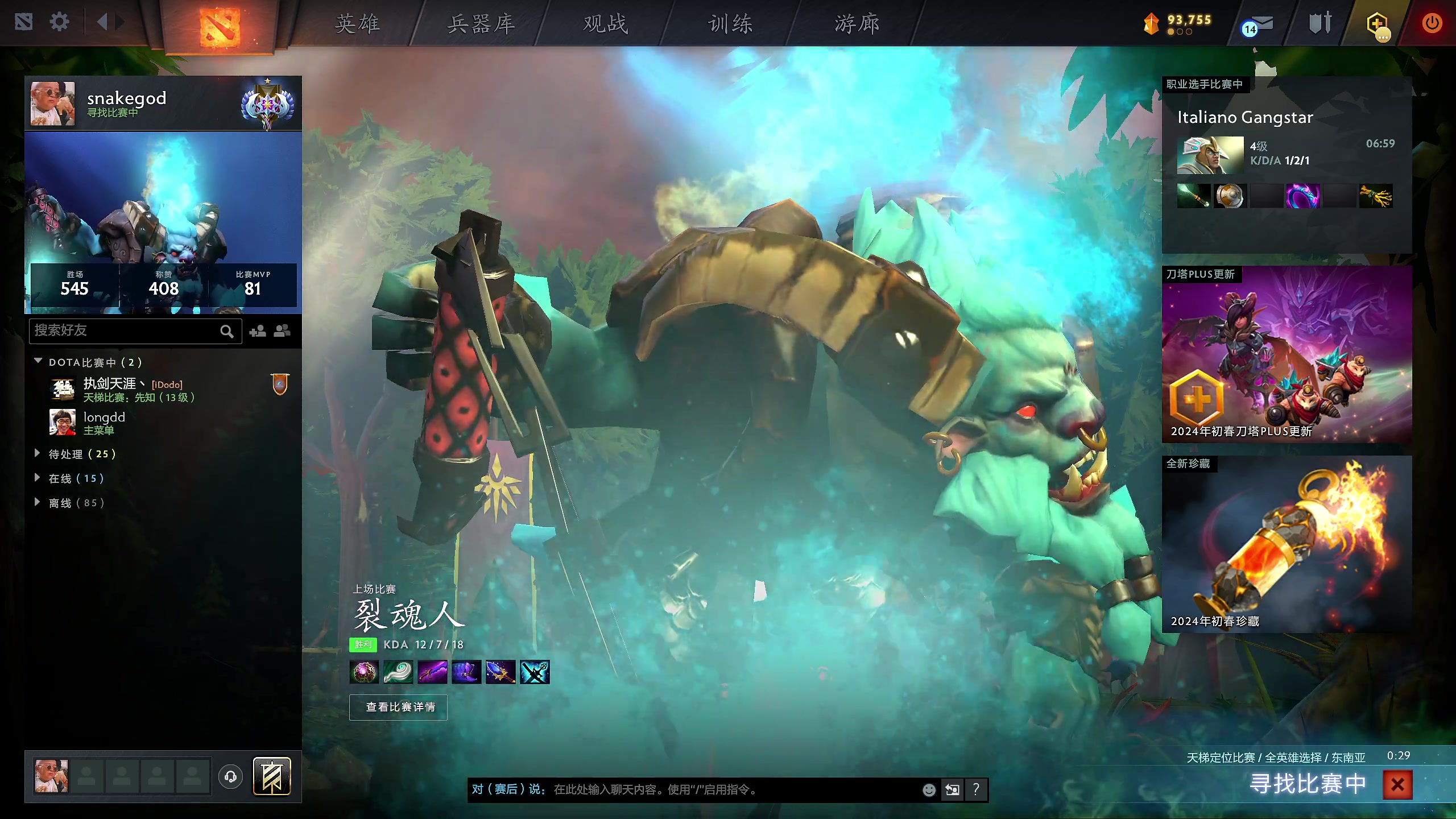 【2024-03-19 10点场】ZippO宝哥：健康哥上线！！！