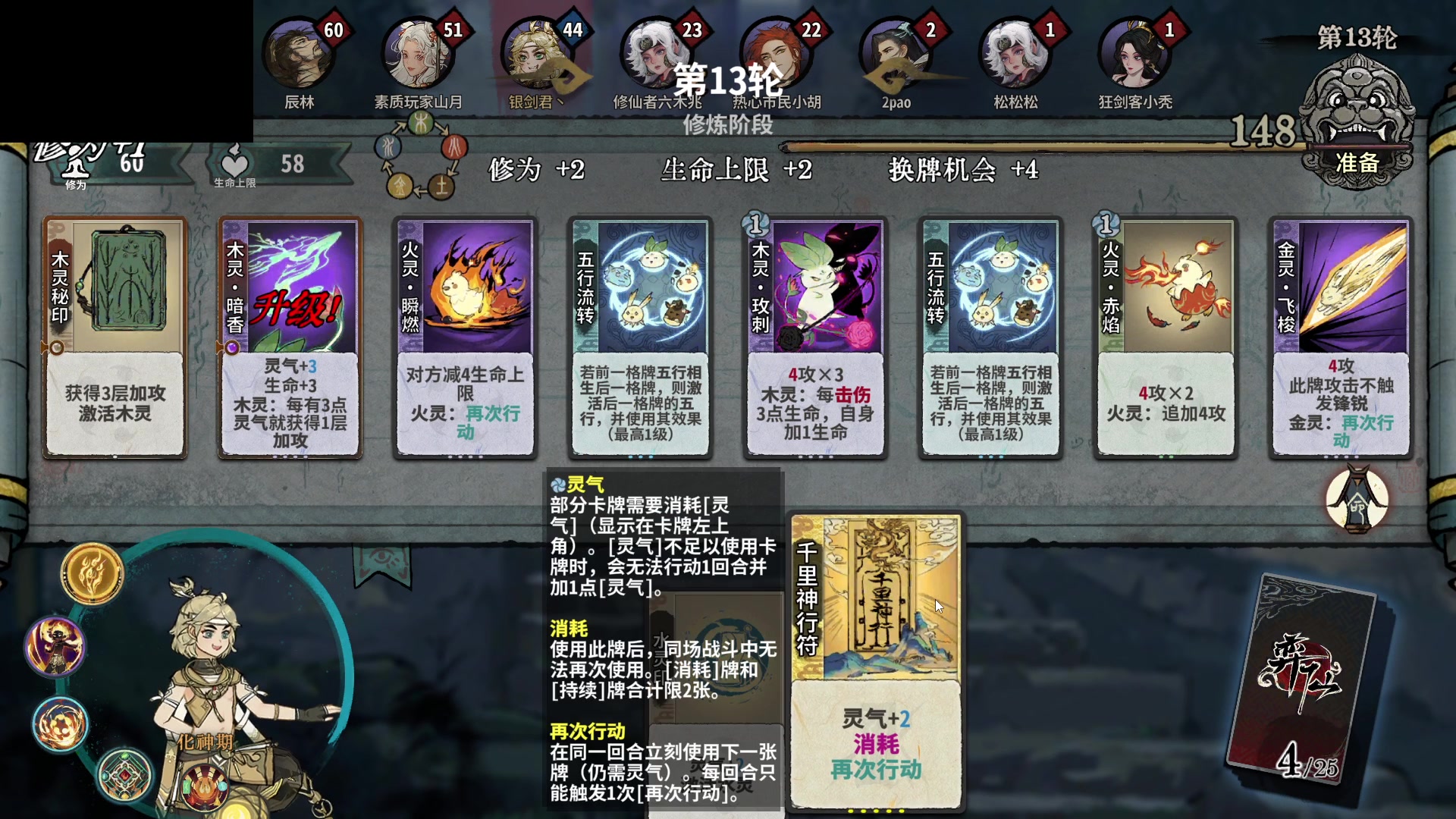 【2024-03-19 20点场】暴走的银剑君丶：银剑君：30岁游戏天才！`