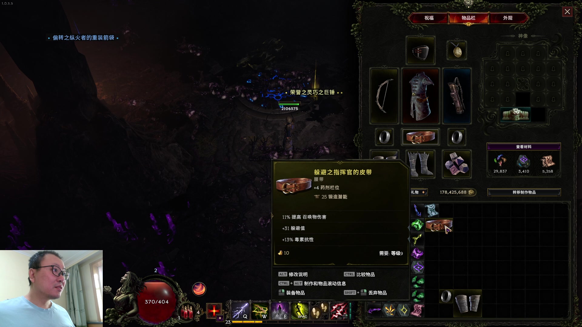 【2024-03-19 09点场】英雄吕布：最后纪元 爆炸箭 走起