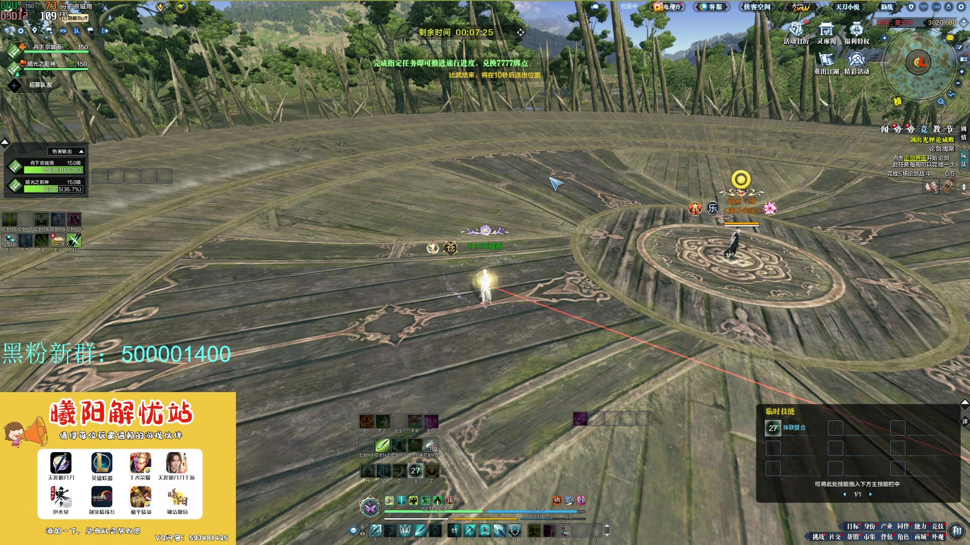 【2024-03-19 14点场】燕徊硯：求你了，让我混一下吧！