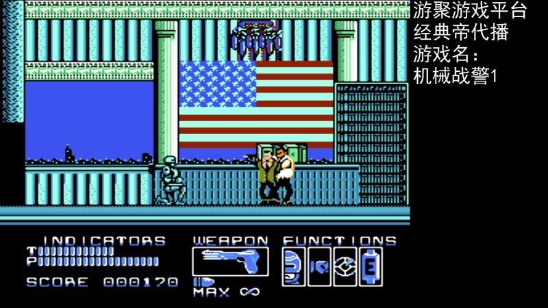 【2024-03-12 13点场】吾王爱德千秋万世：此人游戏天赋逆天 所有怀旧游戏通关