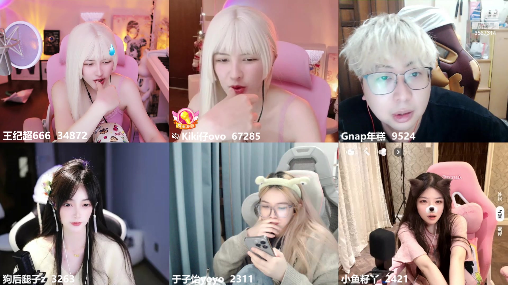 【2024-03-19 00点场】王纪超666：【双倍亲密度】今天是kiki妈妈